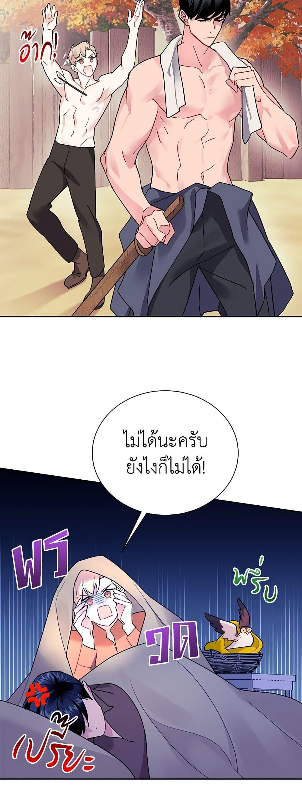 Manga-lc-com อ่านมังงะ อ่านการ์ตูน ออนไลน์ ฟรี The Falcon Princess ตอนที่ 1 2 3 4 5 6 7 8 9 10 11 12 13 14 ฟรี ไม่มีโฆษณา Manga-lc - อ่าน มังงะ อ่าน การ์ตูน ออนไลน์ อ่านมังงะ ฟรี