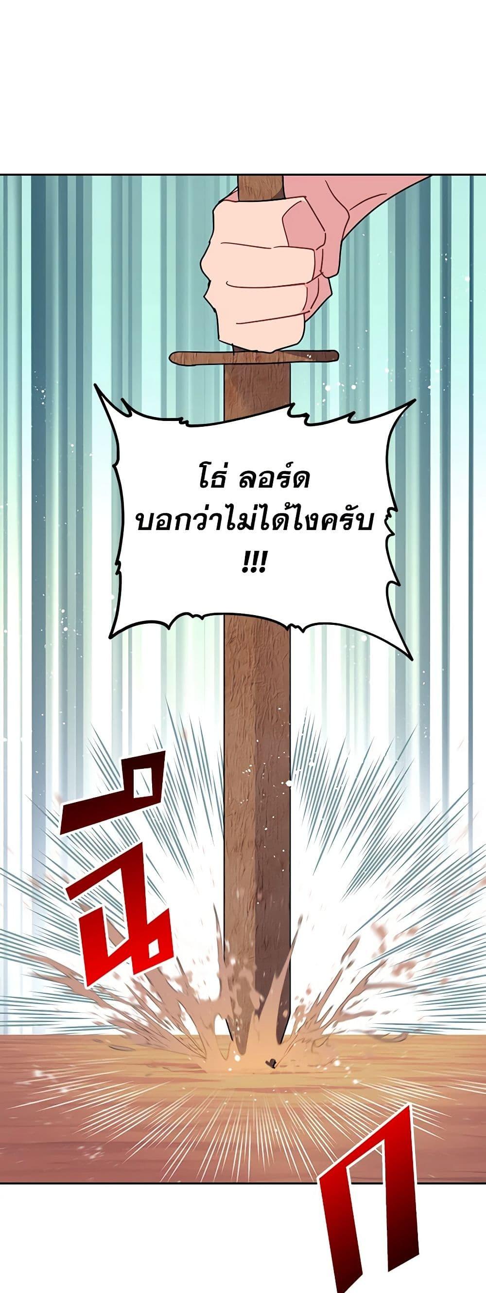 Manga-lc-com อ่านมังงะ อ่านการ์ตูน ออนไลน์ ฟรี The Falcon Princess ตอนที่ 1 2 3 4 5 6 7 8 9 10 11 12 13 14 ฟรี ไม่มีโฆษณา Manga-lc - อ่าน มังงะ อ่าน การ์ตูน ออนไลน์ อ่านมังงะ ฟรี