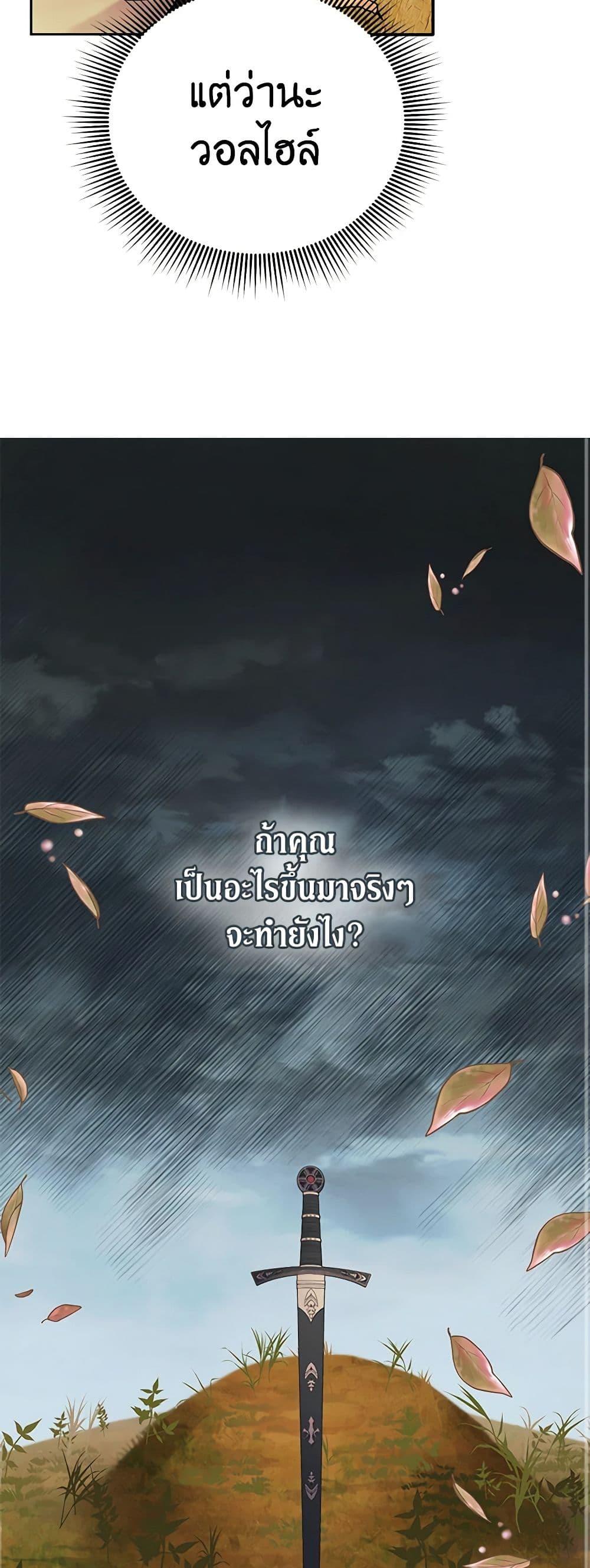 Manga-lc-com อ่านมังงะ อ่านการ์ตูน ออนไลน์ ฟรี The Falcon Princess ตอนที่ 1 2 3 4 5 6 7 8 9 10 11 12 13 14 ฟรี ไม่มีโฆษณา Manga-lc - อ่าน มังงะ อ่าน การ์ตูน ออนไลน์ อ่านมังงะ ฟรี