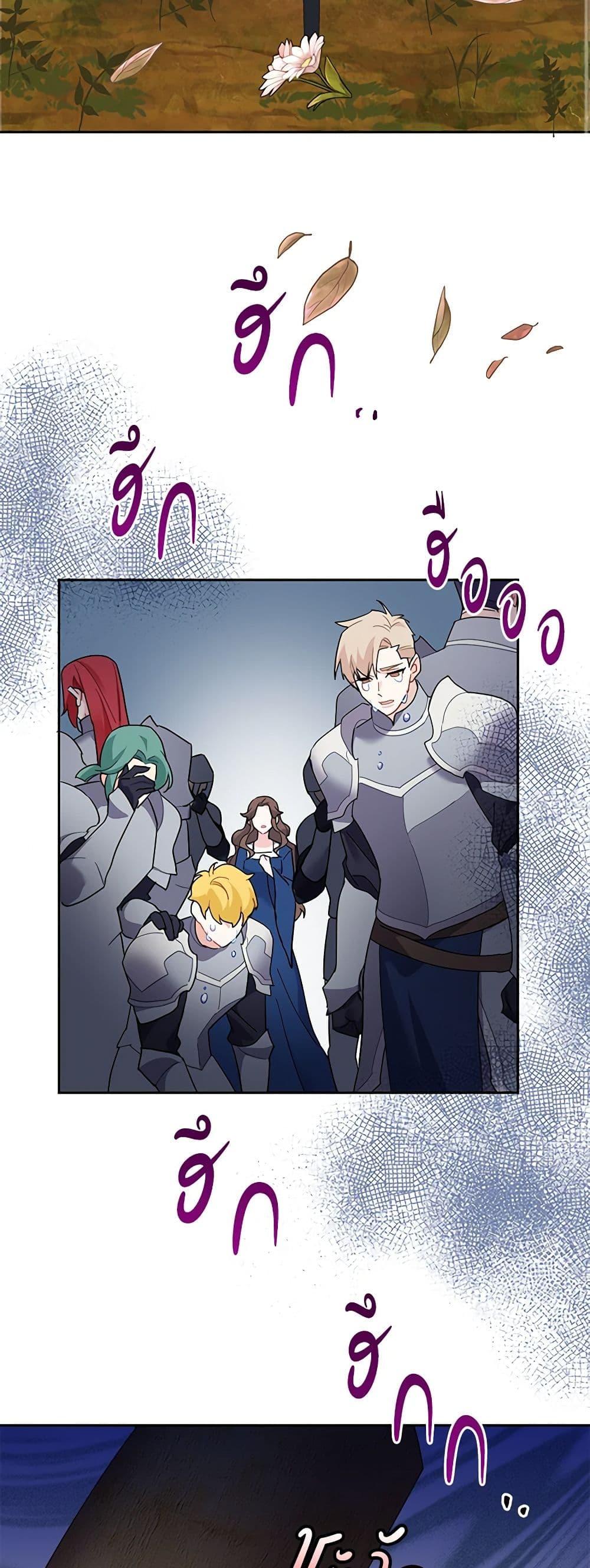 Manga-lc-com อ่านมังงะ อ่านการ์ตูน ออนไลน์ ฟรี The Falcon Princess ตอนที่ 1 2 3 4 5 6 7 8 9 10 11 12 13 14 ฟรี ไม่มีโฆษณา Manga-lc - อ่าน มังงะ อ่าน การ์ตูน ออนไลน์ อ่านมังงะ ฟรี