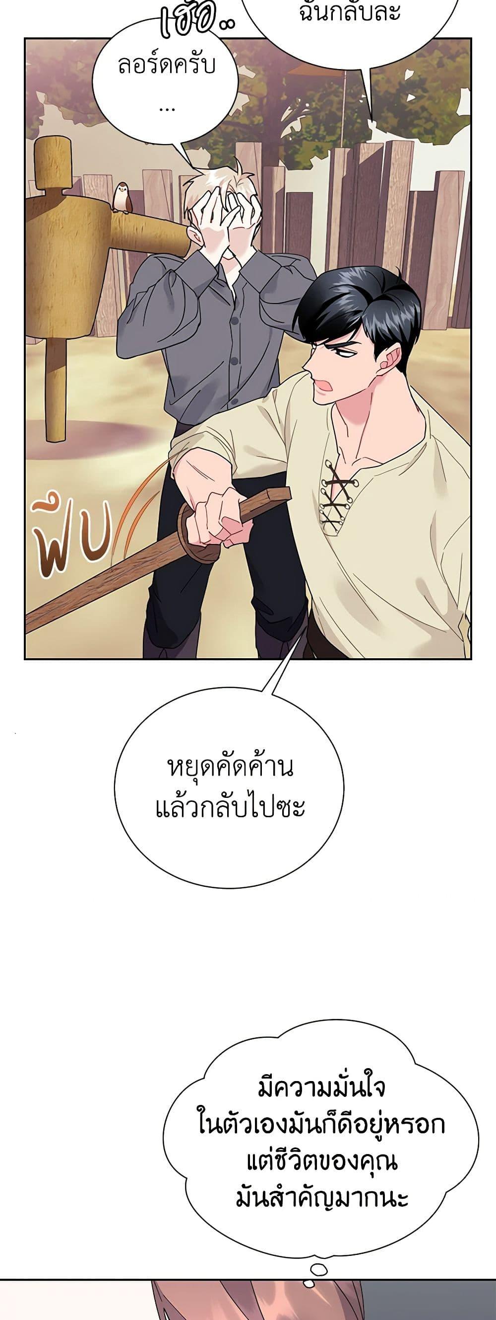 Manga-lc-com อ่านมังงะ อ่านการ์ตูน ออนไลน์ ฟรี The Falcon Princess ตอนที่ 1 2 3 4 5 6 7 8 9 10 11 12 13 14 ฟรี ไม่มีโฆษณา Manga-lc - อ่าน มังงะ อ่าน การ์ตูน ออนไลน์ อ่านมังงะ ฟรี