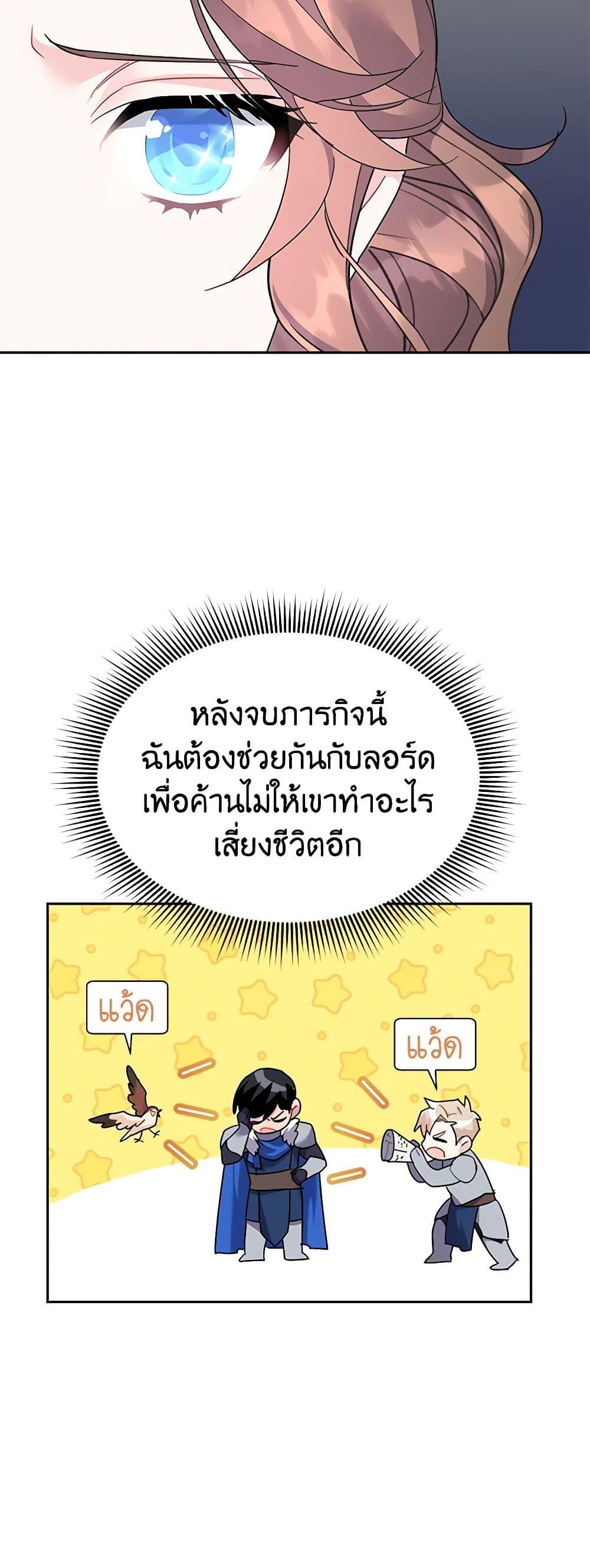 Manga-lc-com อ่านมังงะ อ่านการ์ตูน ออนไลน์ ฟรี The Falcon Princess ตอนที่ 1 2 3 4 5 6 7 8 9 10 11 12 13 14 ฟรี ไม่มีโฆษณา Manga-lc - อ่าน มังงะ อ่าน การ์ตูน ออนไลน์ อ่านมังงะ ฟรี