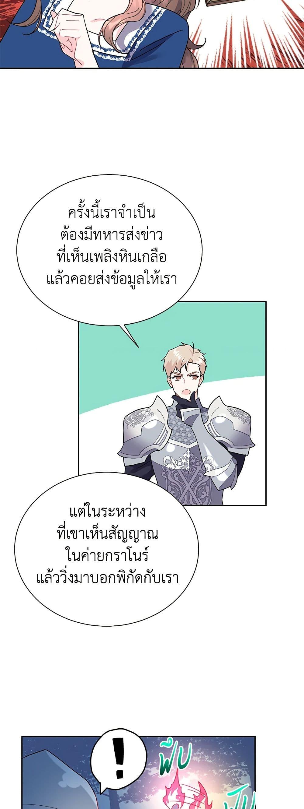Manga-lc-com อ่านมังงะ อ่านการ์ตูน ออนไลน์ ฟรี The Falcon Princess ตอนที่ 1 2 3 4 5 6 7 8 9 10 11 12 13 14 ฟรี ไม่มีโฆษณา Manga-lc - อ่าน มังงะ อ่าน การ์ตูน ออนไลน์ อ่านมังงะ ฟรี