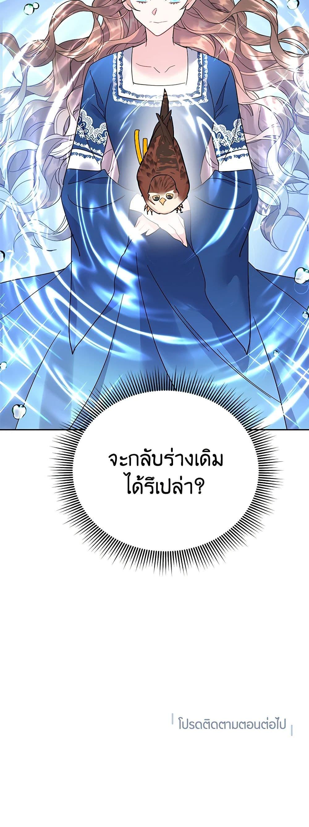 Manga-lc-com อ่านมังงะ อ่านการ์ตูน ออนไลน์ ฟรี The Falcon Princess ตอนที่ 1 2 3 4 5 6 7 8 9 10 11 12 13 14 ฟรี ไม่มีโฆษณา Manga-lc - อ่าน มังงะ อ่าน การ์ตูน ออนไลน์ อ่านมังงะ ฟรี