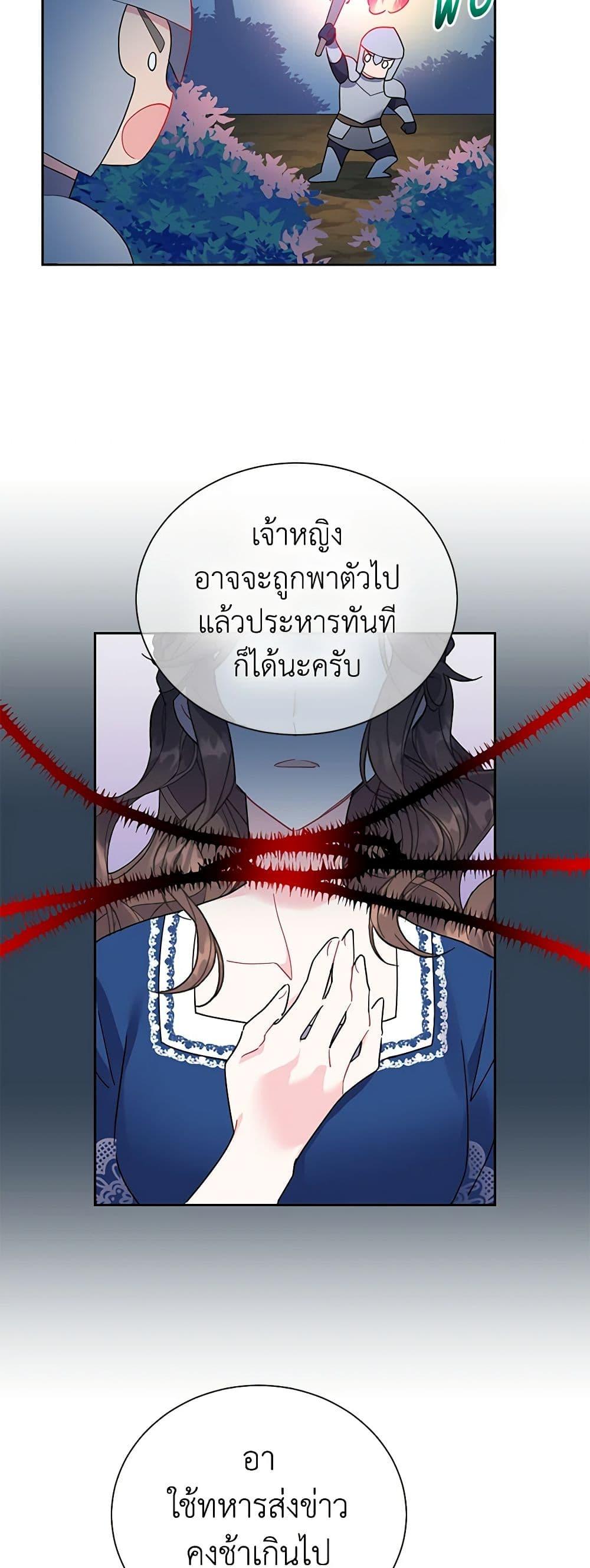 Manga-lc-com อ่านมังงะ อ่านการ์ตูน ออนไลน์ ฟรี The Falcon Princess ตอนที่ 1 2 3 4 5 6 7 8 9 10 11 12 13 14 ฟรี ไม่มีโฆษณา Manga-lc - อ่าน มังงะ อ่าน การ์ตูน ออนไลน์ อ่านมังงะ ฟรี