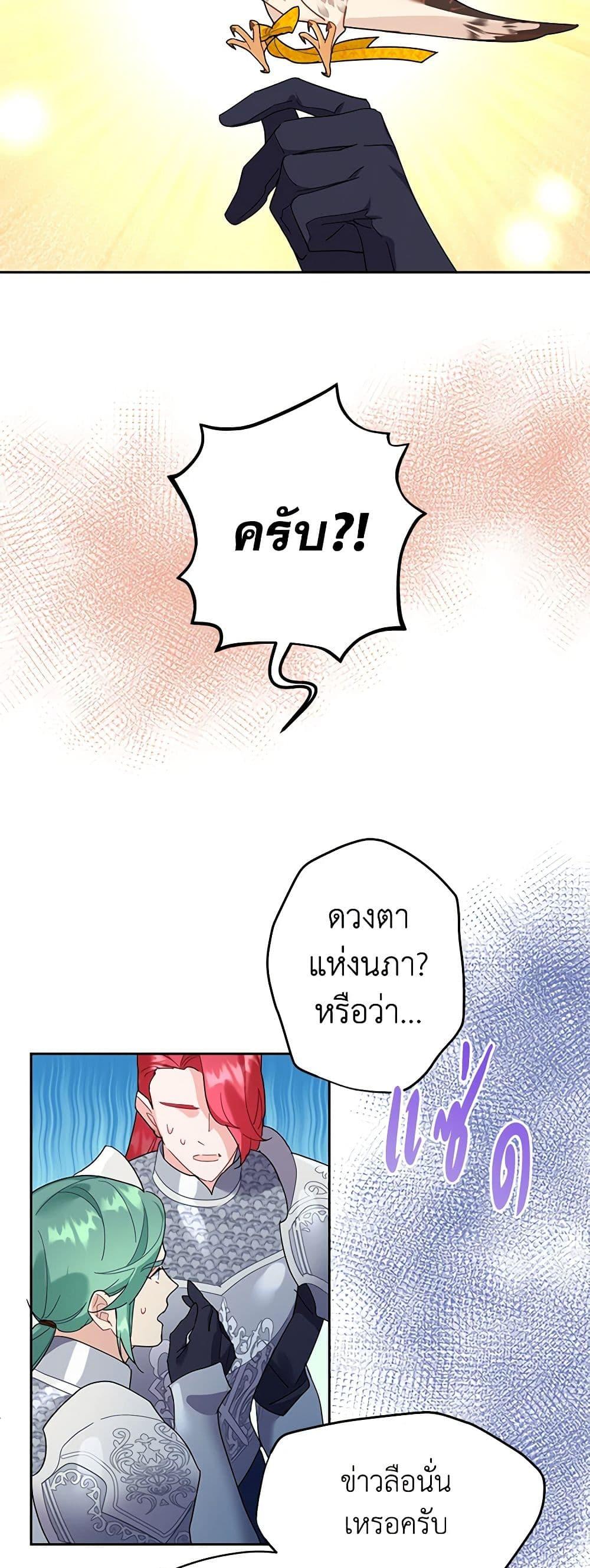 Manga-lc-com อ่านมังงะ อ่านการ์ตูน ออนไลน์ ฟรี The Falcon Princess ตอนที่ 1 2 3 4 5 6 7 8 9 10 11 12 13 14 ฟรี ไม่มีโฆษณา Manga-lc - อ่าน มังงะ อ่าน การ์ตูน ออนไลน์ อ่านมังงะ ฟรี