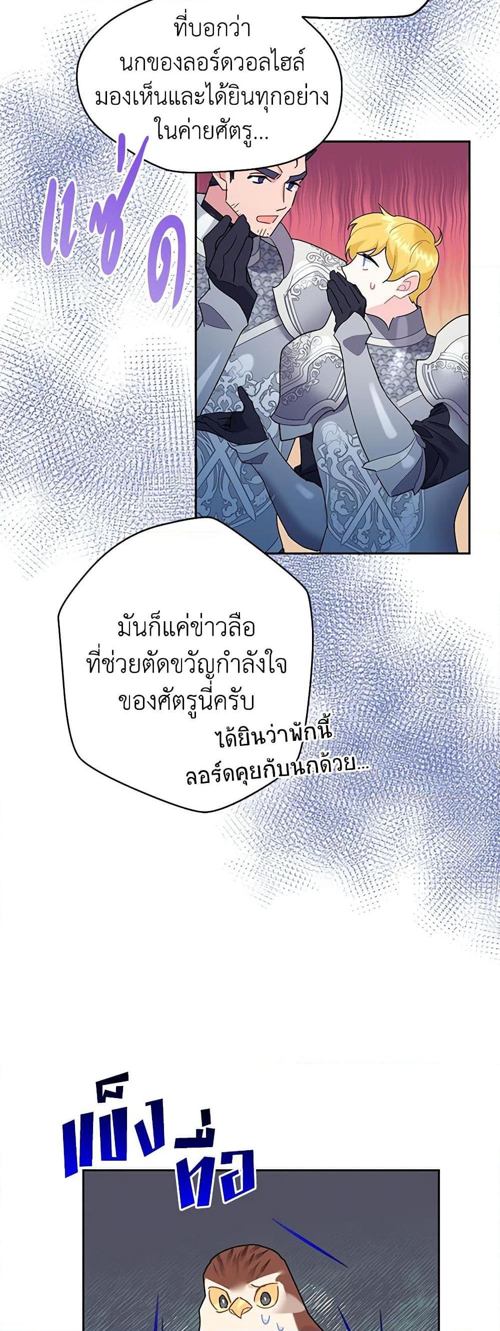 Manga-lc-com อ่านมังงะ อ่านการ์ตูน ออนไลน์ ฟรี The Falcon Princess ตอนที่ 1 2 3 4 5 6 7 8 9 10 11 12 13 14 ฟรี ไม่มีโฆษณา Manga-lc - อ่าน มังงะ อ่าน การ์ตูน ออนไลน์ อ่านมังงะ ฟรี