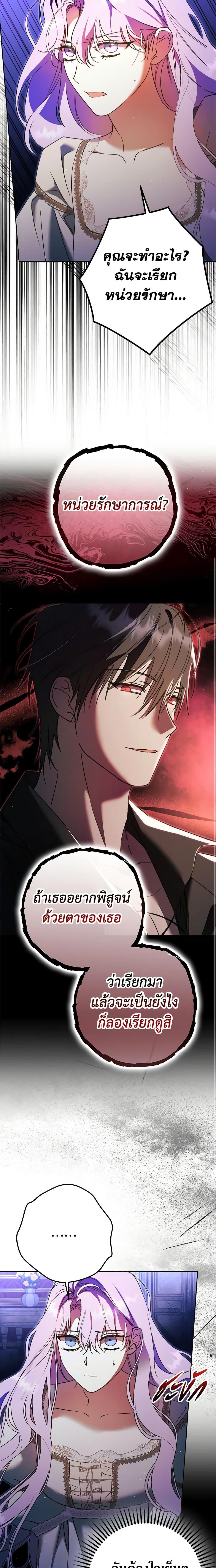 Manga-lc-com อ่านมังงะ อ่านการ์ตูน ออนไลน์ ฟรี An Extra Stole the Male Leads ตอนที่ 1 2 3 4 5 6 7 8 9 10 11 12 13 14 ฟรี ไม่มีโฆษณา Manga-lc - อ่าน มังงะ อ่าน การ์ตูน ออนไลน์ อ่านมังงะ ฟรี