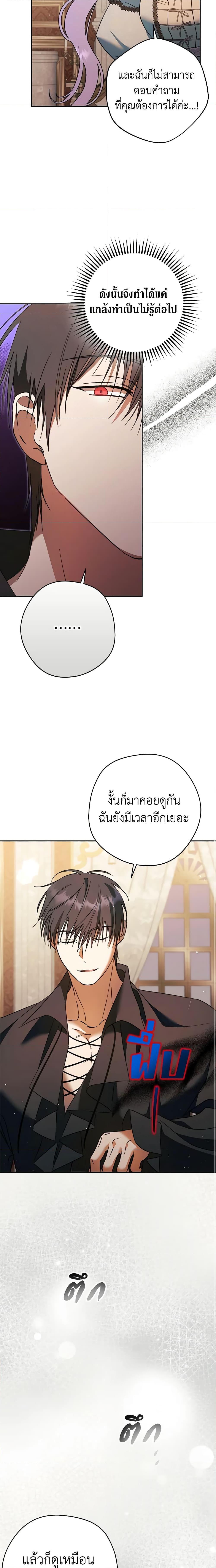 Manga-lc-com อ่านมังงะ อ่านการ์ตูน ออนไลน์ ฟรี An Extra Stole the Male Leads ตอนที่ 1 2 3 4 5 6 7 8 9 10 11 12 13 14 ฟรี ไม่มีโฆษณา Manga-lc - อ่าน มังงะ อ่าน การ์ตูน ออนไลน์ อ่านมังงะ ฟรี