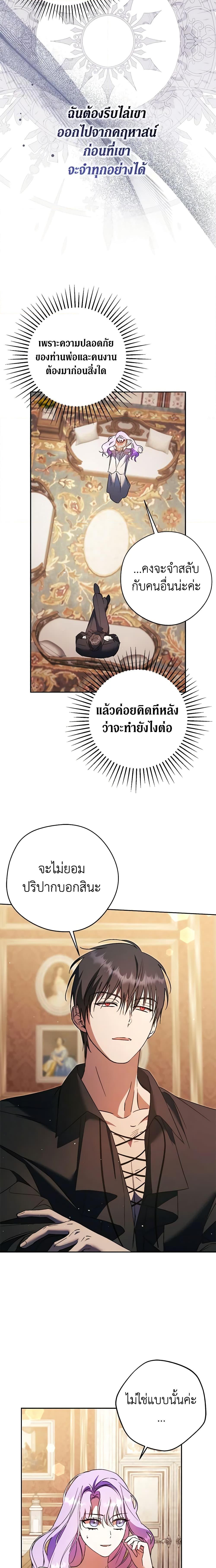 Manga-lc-com อ่านมังงะ อ่านการ์ตูน ออนไลน์ ฟรี An Extra Stole the Male Leads ตอนที่ 1 2 3 4 5 6 7 8 9 10 11 12 13 14 ฟรี ไม่มีโฆษณา Manga-lc - อ่าน มังงะ อ่าน การ์ตูน ออนไลน์ อ่านมังงะ ฟรี