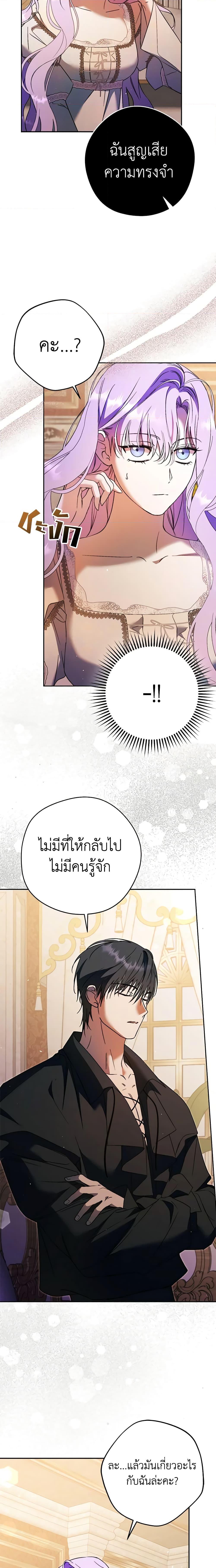 Manga-lc-com อ่านมังงะ อ่านการ์ตูน ออนไลน์ ฟรี An Extra Stole the Male Leads ตอนที่ 1 2 3 4 5 6 7 8 9 10 11 12 13 14 ฟรี ไม่มีโฆษณา Manga-lc - อ่าน มังงะ อ่าน การ์ตูน ออนไลน์ อ่านมังงะ ฟรี