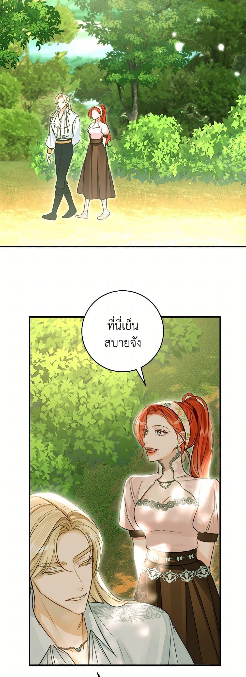 Manga-lc-com อ่านมังงะ อ่านการ์ตูน ออนไลน์ ฟรี The Archduke’s Gorgeous Wedding Was a Fraud ตอนที่ 1 2 3 4 5 6 7 8 9 10 11 12 13 14 ฟรี ไม่มีโฆษณา Manga-lc - อ่าน มังงะ อ่าน การ์ตูน ออนไลน์ อ่านมังงะ ฟรี