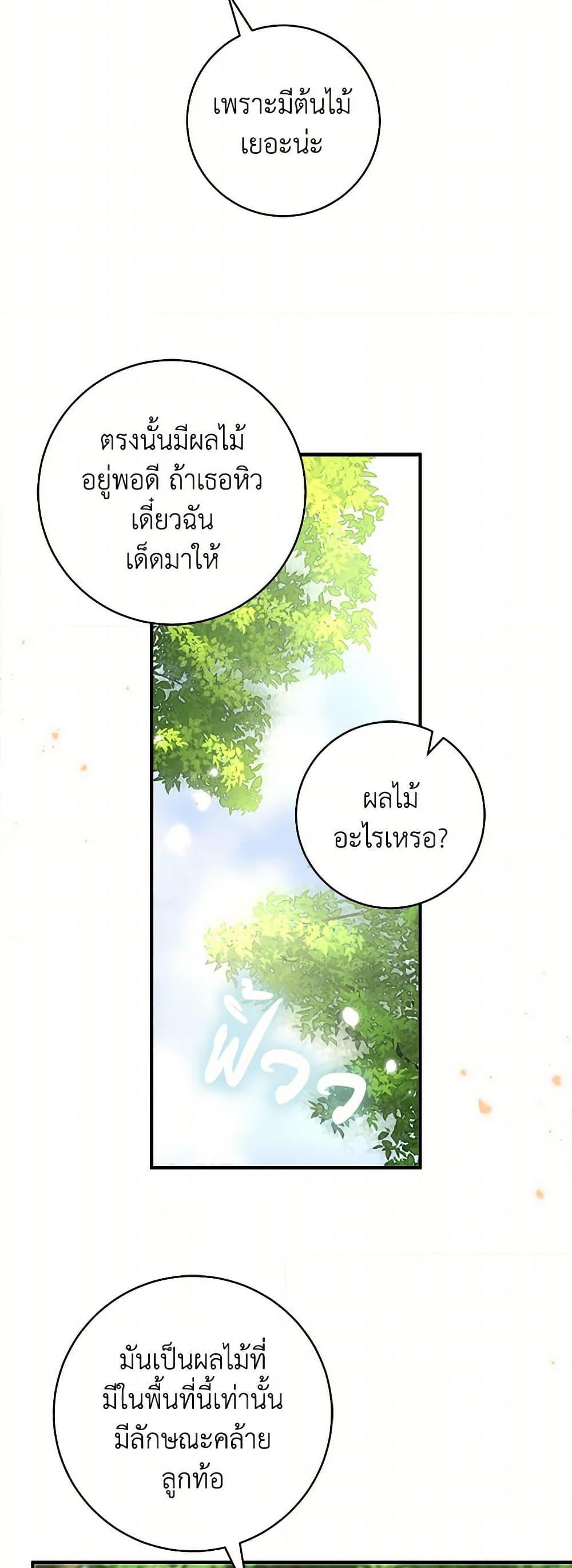 Manga-lc-com อ่านมังงะ อ่านการ์ตูน ออนไลน์ ฟรี The Archduke’s Gorgeous Wedding Was a Fraud ตอนที่ 1 2 3 4 5 6 7 8 9 10 11 12 13 14 ฟรี ไม่มีโฆษณา Manga-lc - อ่าน มังงะ อ่าน การ์ตูน ออนไลน์ อ่านมังงะ ฟรี