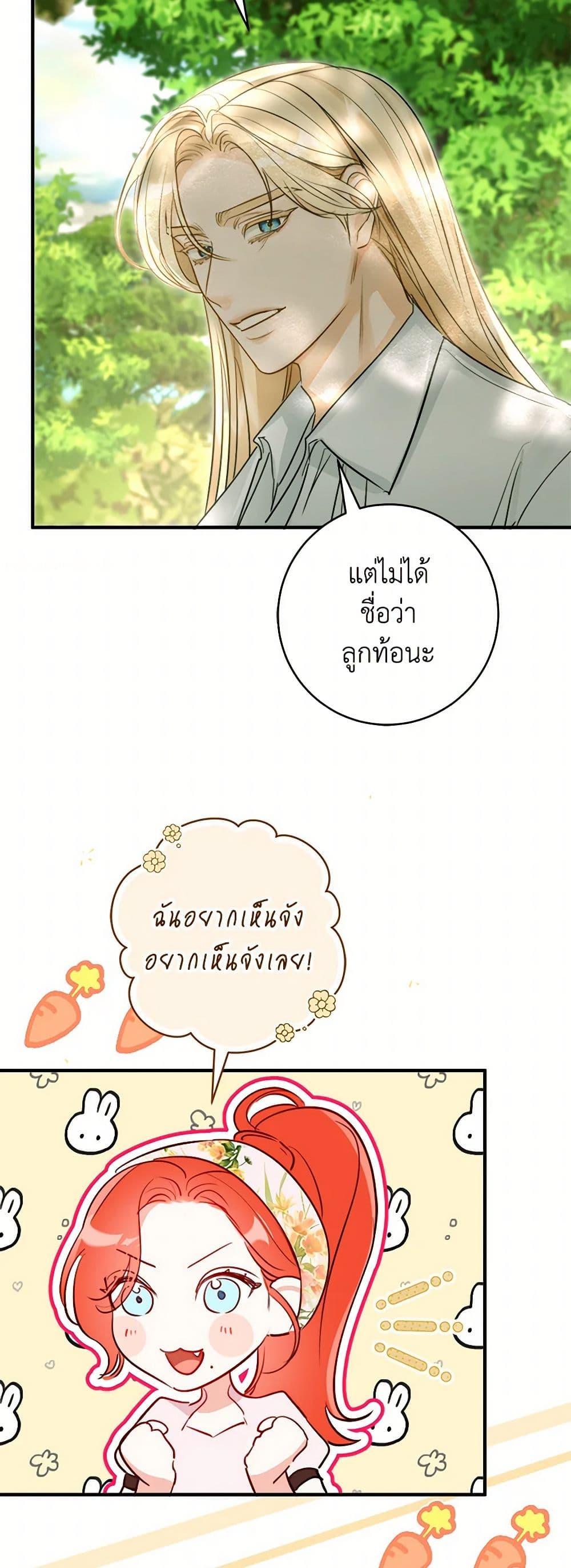 Manga-lc-com อ่านมังงะ อ่านการ์ตูน ออนไลน์ ฟรี The Archduke’s Gorgeous Wedding Was a Fraud ตอนที่ 1 2 3 4 5 6 7 8 9 10 11 12 13 14 ฟรี ไม่มีโฆษณา Manga-lc - อ่าน มังงะ อ่าน การ์ตูน ออนไลน์ อ่านมังงะ ฟรี