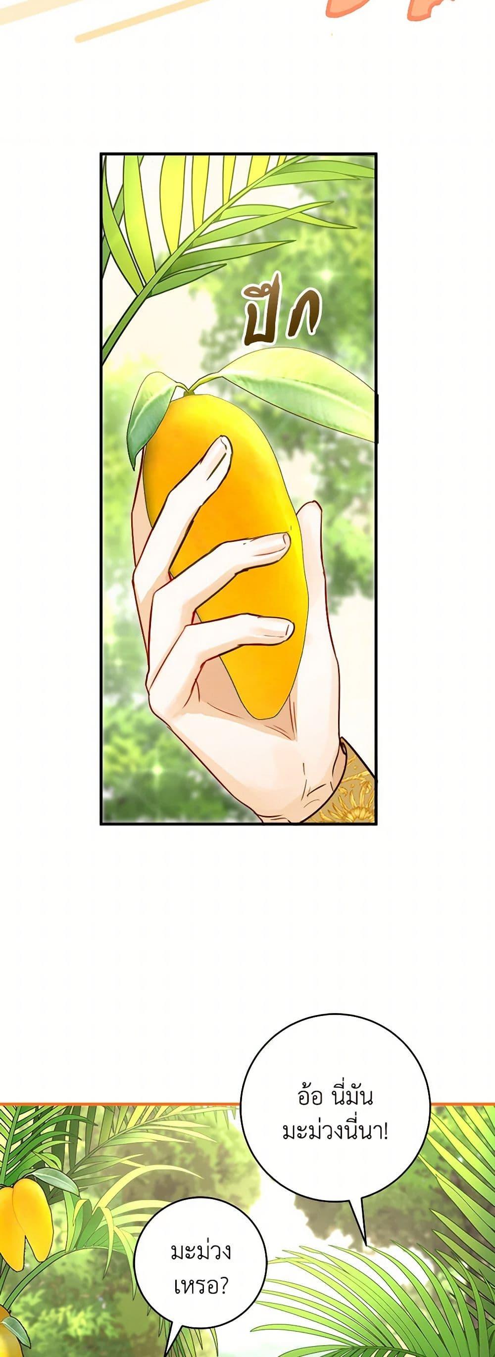 Manga-lc-com อ่านมังงะ อ่านการ์ตูน ออนไลน์ ฟรี The Archduke’s Gorgeous Wedding Was a Fraud ตอนที่ 1 2 3 4 5 6 7 8 9 10 11 12 13 14 ฟรี ไม่มีโฆษณา Manga-lc - อ่าน มังงะ อ่าน การ์ตูน ออนไลน์ อ่านมังงะ ฟรี