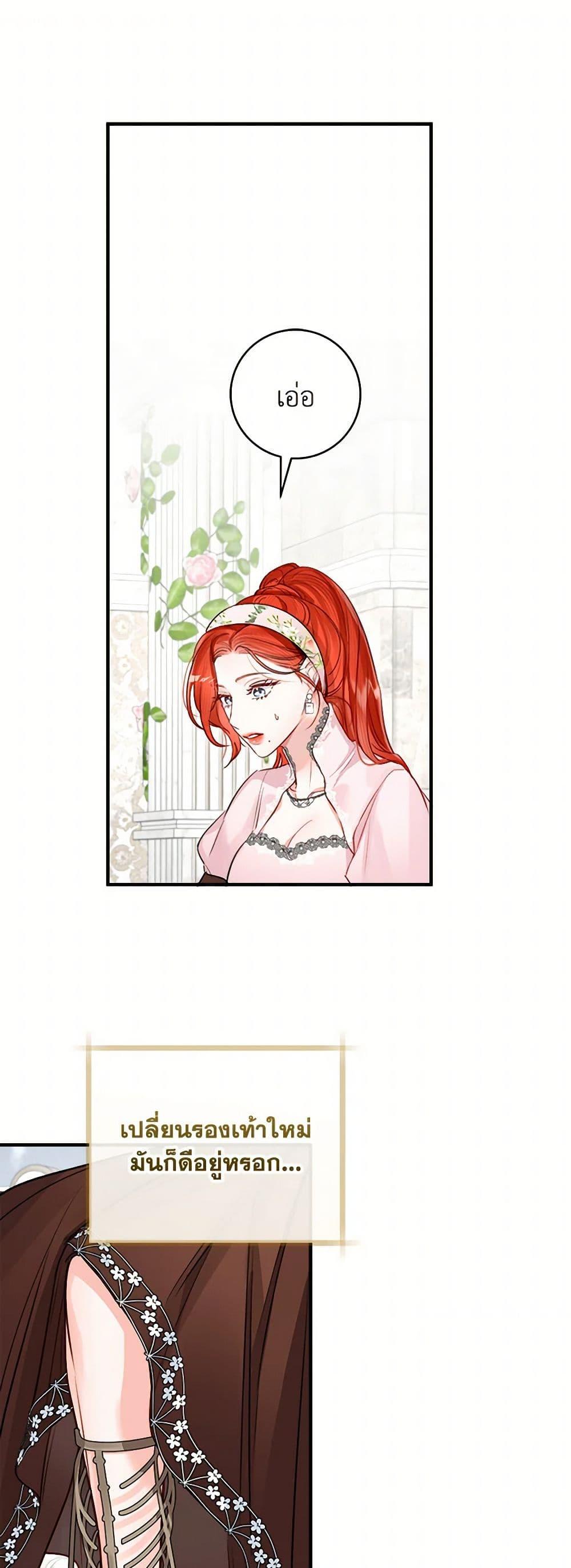 Manga-lc-com อ่านมังงะ อ่านการ์ตูน ออนไลน์ ฟรี The Archduke’s Gorgeous Wedding Was a Fraud ตอนที่ 1 2 3 4 5 6 7 8 9 10 11 12 13 14 ฟรี ไม่มีโฆษณา Manga-lc - อ่าน มังงะ อ่าน การ์ตูน ออนไลน์ อ่านมังงะ ฟรี