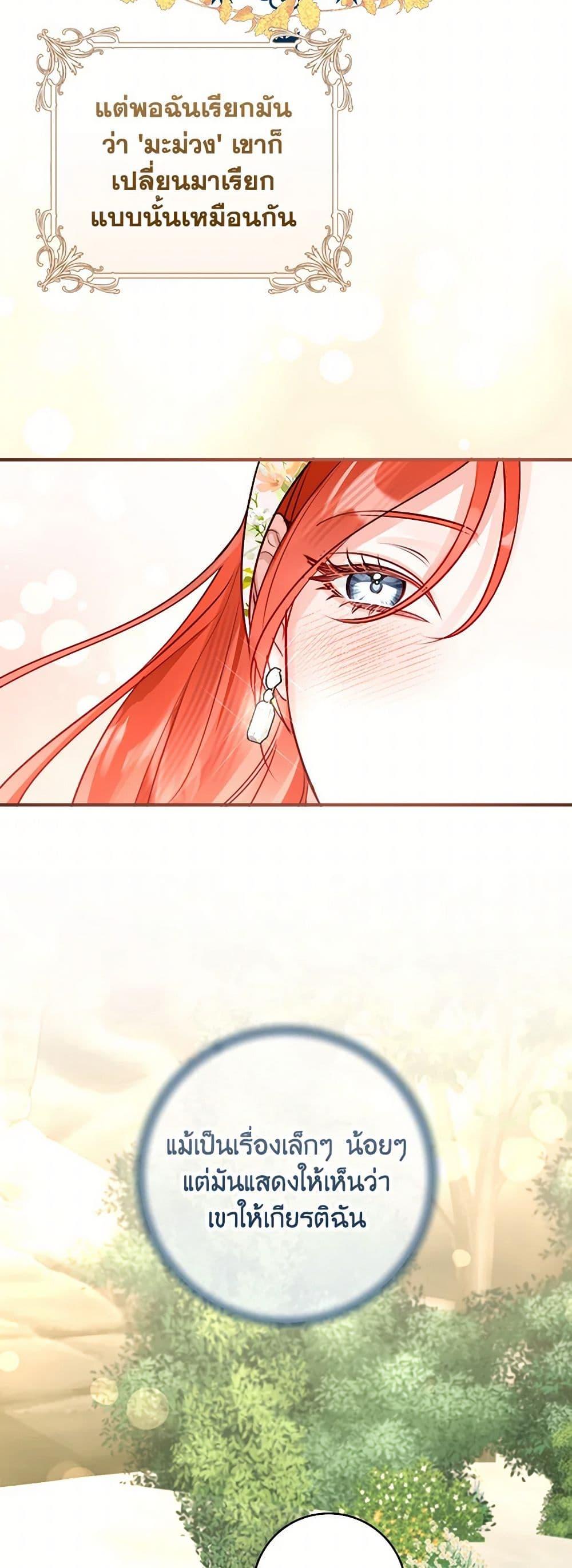 Manga-lc-com อ่านมังงะ อ่านการ์ตูน ออนไลน์ ฟรี The Archduke’s Gorgeous Wedding Was a Fraud ตอนที่ 1 2 3 4 5 6 7 8 9 10 11 12 13 14 ฟรี ไม่มีโฆษณา Manga-lc - อ่าน มังงะ อ่าน การ์ตูน ออนไลน์ อ่านมังงะ ฟรี
