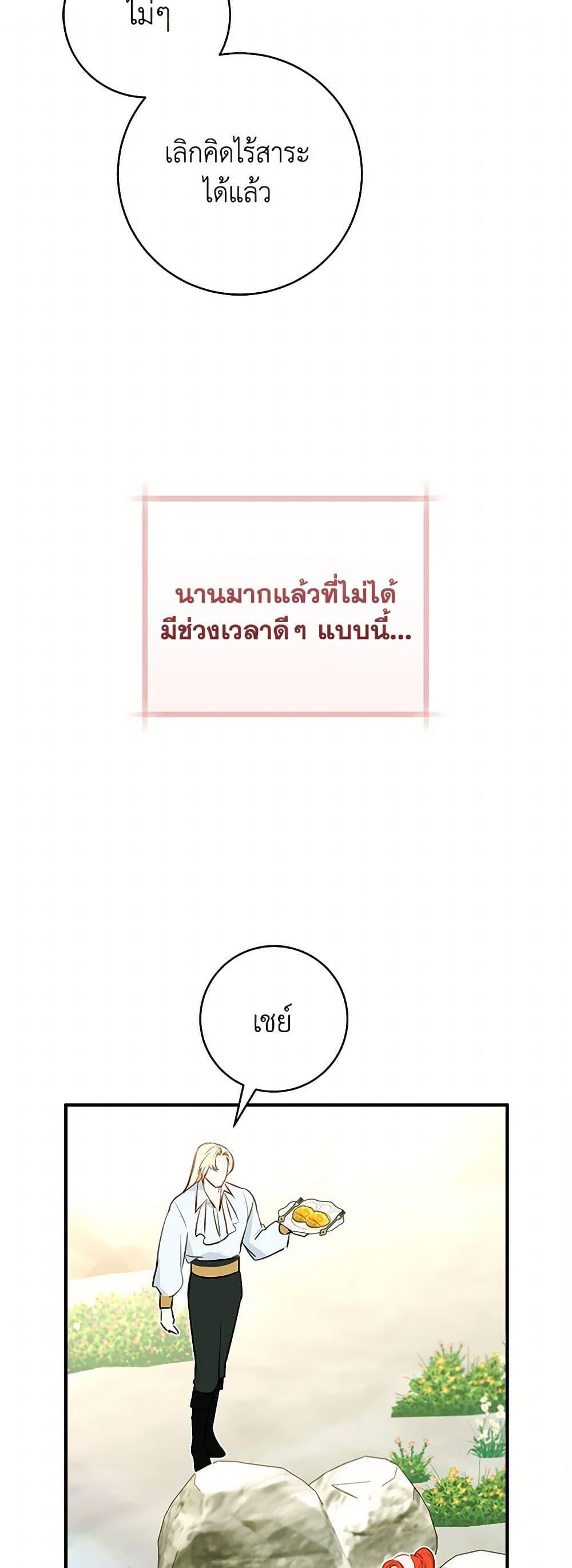 Manga-lc-com อ่านมังงะ อ่านการ์ตูน ออนไลน์ ฟรี The Archduke’s Gorgeous Wedding Was a Fraud ตอนที่ 1 2 3 4 5 6 7 8 9 10 11 12 13 14 ฟรี ไม่มีโฆษณา Manga-lc - อ่าน มังงะ อ่าน การ์ตูน ออนไลน์ อ่านมังงะ ฟรี