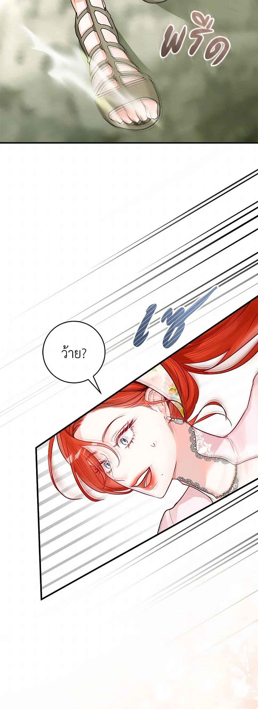 Manga-lc-com อ่านมังงะ อ่านการ์ตูน ออนไลน์ ฟรี The Archduke’s Gorgeous Wedding Was a Fraud ตอนที่ 1 2 3 4 5 6 7 8 9 10 11 12 13 14 ฟรี ไม่มีโฆษณา Manga-lc - อ่าน มังงะ อ่าน การ์ตูน ออนไลน์ อ่านมังงะ ฟรี