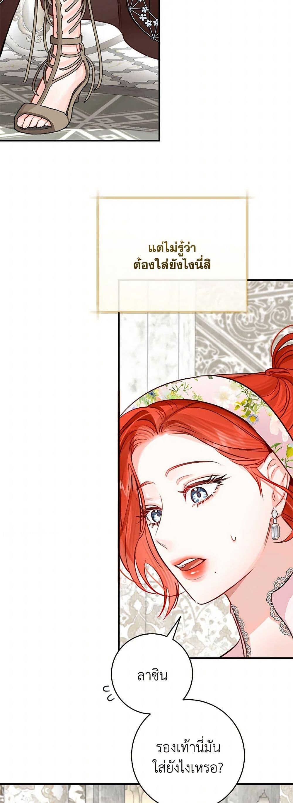Manga-lc-com อ่านมังงะ อ่านการ์ตูน ออนไลน์ ฟรี The Archduke’s Gorgeous Wedding Was a Fraud ตอนที่ 1 2 3 4 5 6 7 8 9 10 11 12 13 14 ฟรี ไม่มีโฆษณา Manga-lc - อ่าน มังงะ อ่าน การ์ตูน ออนไลน์ อ่านมังงะ ฟรี