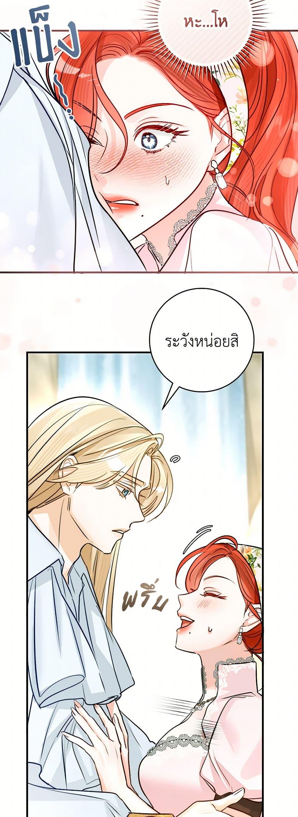 Manga-lc-com อ่านมังงะ อ่านการ์ตูน ออนไลน์ ฟรี The Archduke’s Gorgeous Wedding Was a Fraud ตอนที่ 1 2 3 4 5 6 7 8 9 10 11 12 13 14 ฟรี ไม่มีโฆษณา Manga-lc - อ่าน มังงะ อ่าน การ์ตูน ออนไลน์ อ่านมังงะ ฟรี