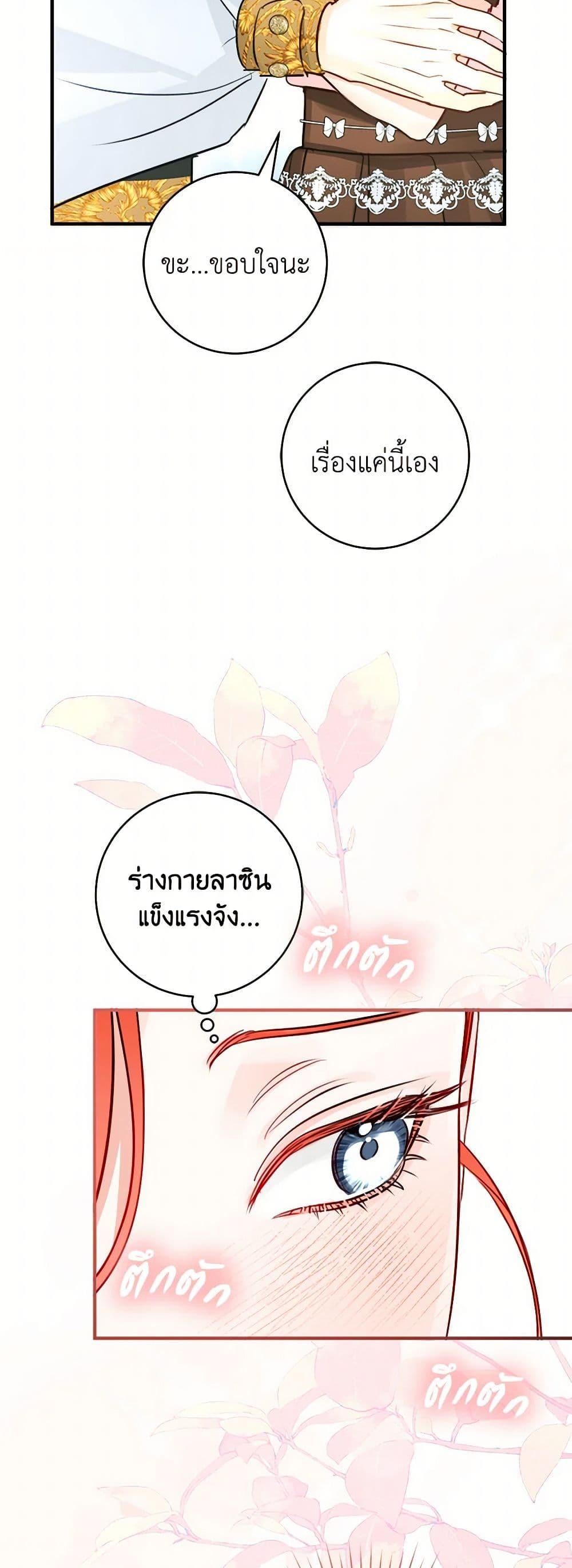 Manga-lc-com อ่านมังงะ อ่านการ์ตูน ออนไลน์ ฟรี The Archduke’s Gorgeous Wedding Was a Fraud ตอนที่ 1 2 3 4 5 6 7 8 9 10 11 12 13 14 ฟรี ไม่มีโฆษณา Manga-lc - อ่าน มังงะ อ่าน การ์ตูน ออนไลน์ อ่านมังงะ ฟรี