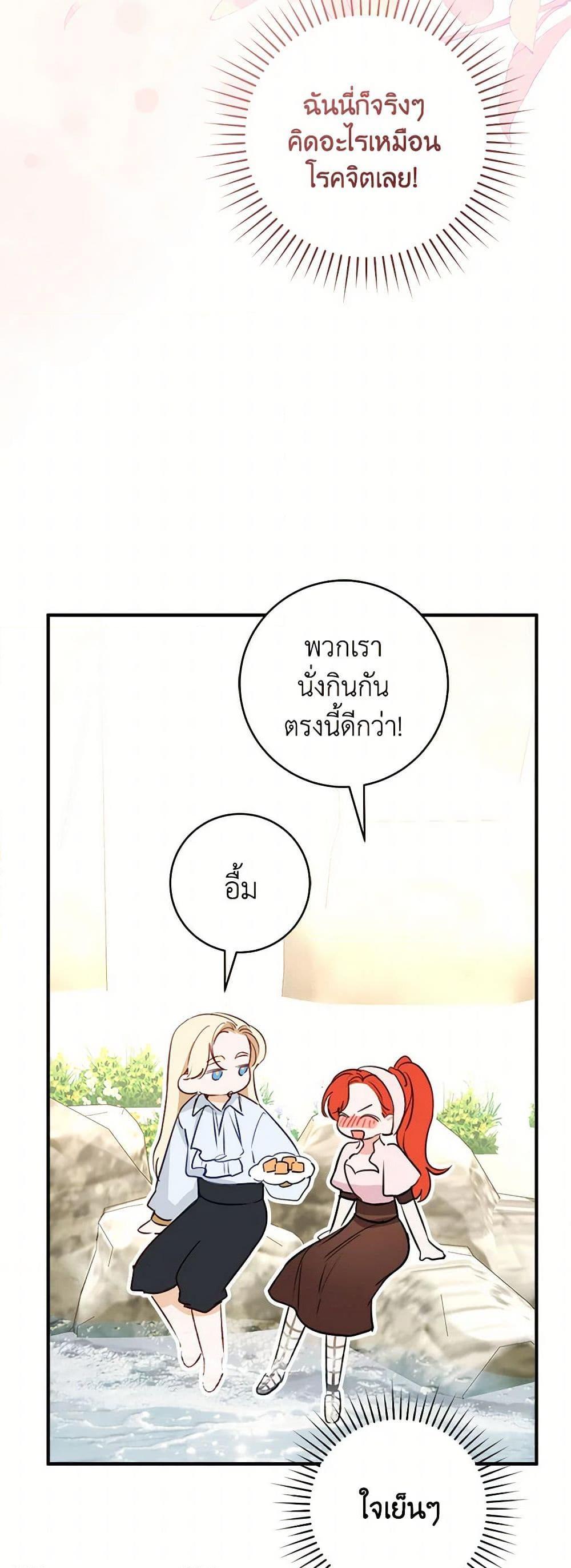Manga-lc-com อ่านมังงะ อ่านการ์ตูน ออนไลน์ ฟรี The Archduke’s Gorgeous Wedding Was a Fraud ตอนที่ 1 2 3 4 5 6 7 8 9 10 11 12 13 14 ฟรี ไม่มีโฆษณา Manga-lc - อ่าน มังงะ อ่าน การ์ตูน ออนไลน์ อ่านมังงะ ฟรี