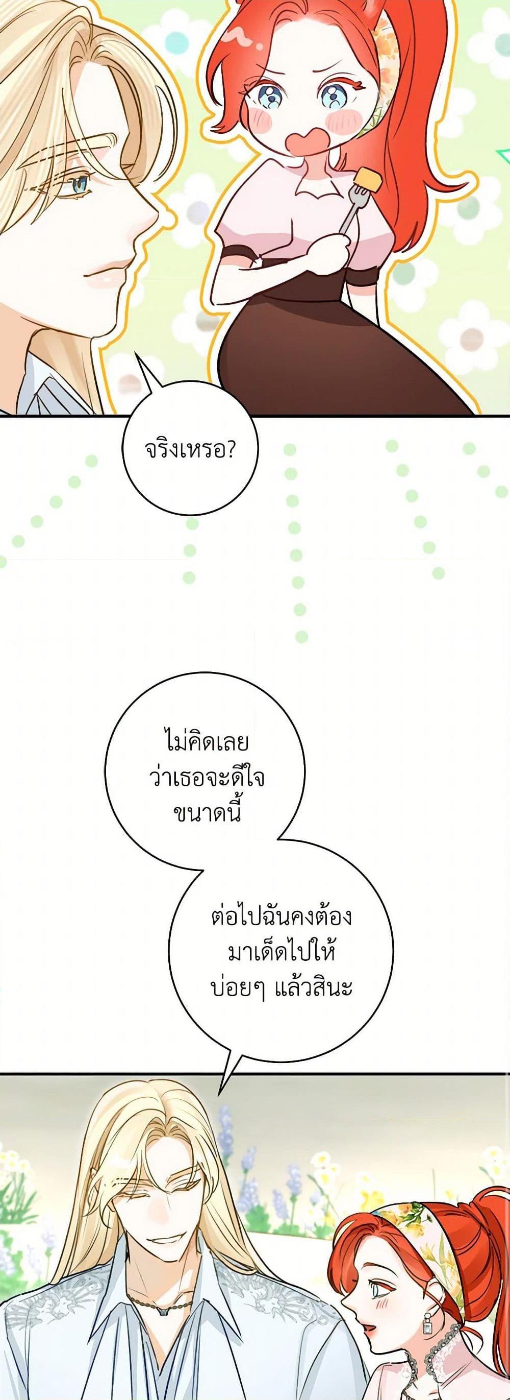 Manga-lc-com อ่านมังงะ อ่านการ์ตูน ออนไลน์ ฟรี The Archduke’s Gorgeous Wedding Was a Fraud ตอนที่ 1 2 3 4 5 6 7 8 9 10 11 12 13 14 ฟรี ไม่มีโฆษณา Manga-lc - อ่าน มังงะ อ่าน การ์ตูน ออนไลน์ อ่านมังงะ ฟรี