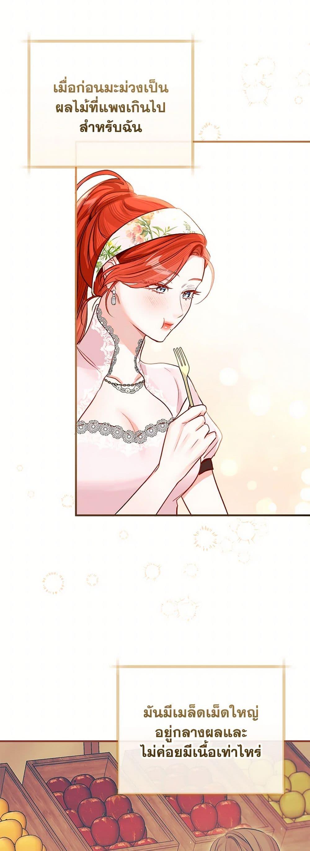 Manga-lc-com อ่านมังงะ อ่านการ์ตูน ออนไลน์ ฟรี The Archduke’s Gorgeous Wedding Was a Fraud ตอนที่ 1 2 3 4 5 6 7 8 9 10 11 12 13 14 ฟรี ไม่มีโฆษณา Manga-lc - อ่าน มังงะ อ่าน การ์ตูน ออนไลน์ อ่านมังงะ ฟรี