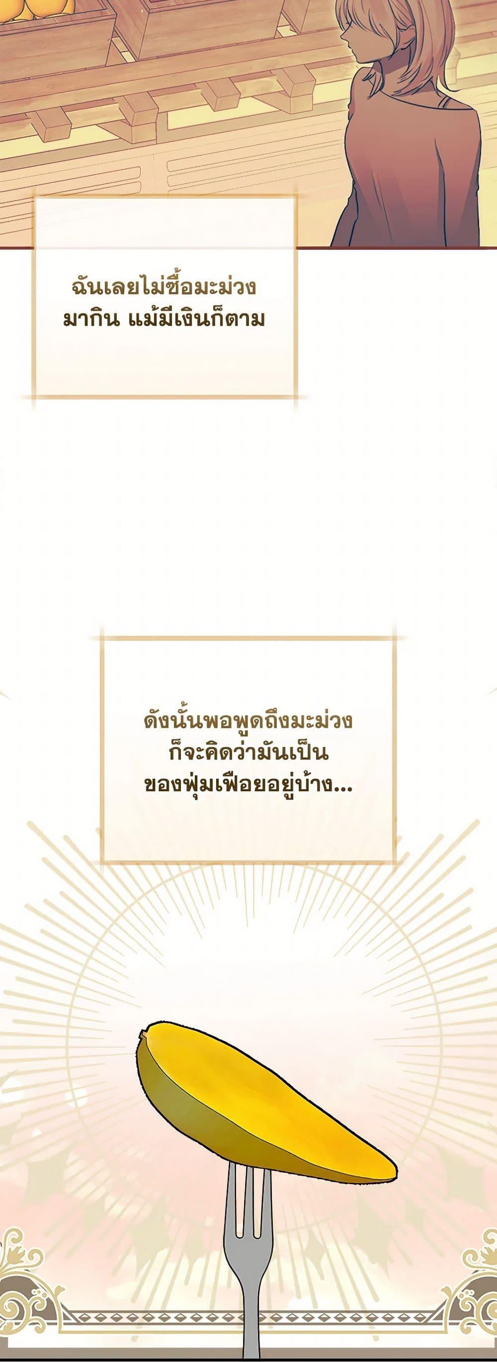 Manga-lc-com อ่านมังงะ อ่านการ์ตูน ออนไลน์ ฟรี The Archduke’s Gorgeous Wedding Was a Fraud ตอนที่ 1 2 3 4 5 6 7 8 9 10 11 12 13 14 ฟรี ไม่มีโฆษณา Manga-lc - อ่าน มังงะ อ่าน การ์ตูน ออนไลน์ อ่านมังงะ ฟรี