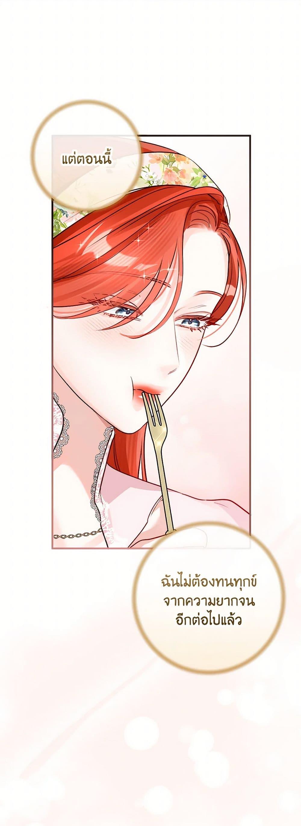 Manga-lc-com อ่านมังงะ อ่านการ์ตูน ออนไลน์ ฟรี The Archduke’s Gorgeous Wedding Was a Fraud ตอนที่ 1 2 3 4 5 6 7 8 9 10 11 12 13 14 ฟรี ไม่มีโฆษณา Manga-lc - อ่าน มังงะ อ่าน การ์ตูน ออนไลน์ อ่านมังงะ ฟรี