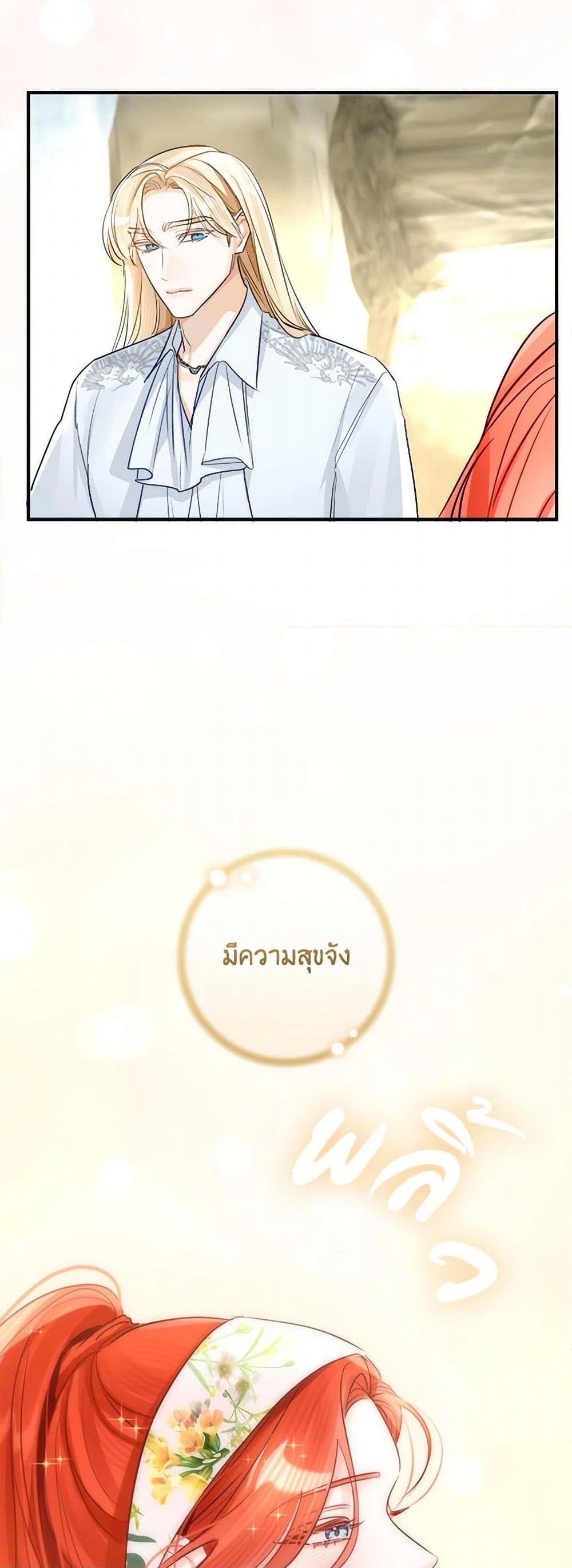 Manga-lc-com อ่านมังงะ อ่านการ์ตูน ออนไลน์ ฟรี The Archduke’s Gorgeous Wedding Was a Fraud ตอนที่ 1 2 3 4 5 6 7 8 9 10 11 12 13 14 ฟรี ไม่มีโฆษณา Manga-lc - อ่าน มังงะ อ่าน การ์ตูน ออนไลน์ อ่านมังงะ ฟรี