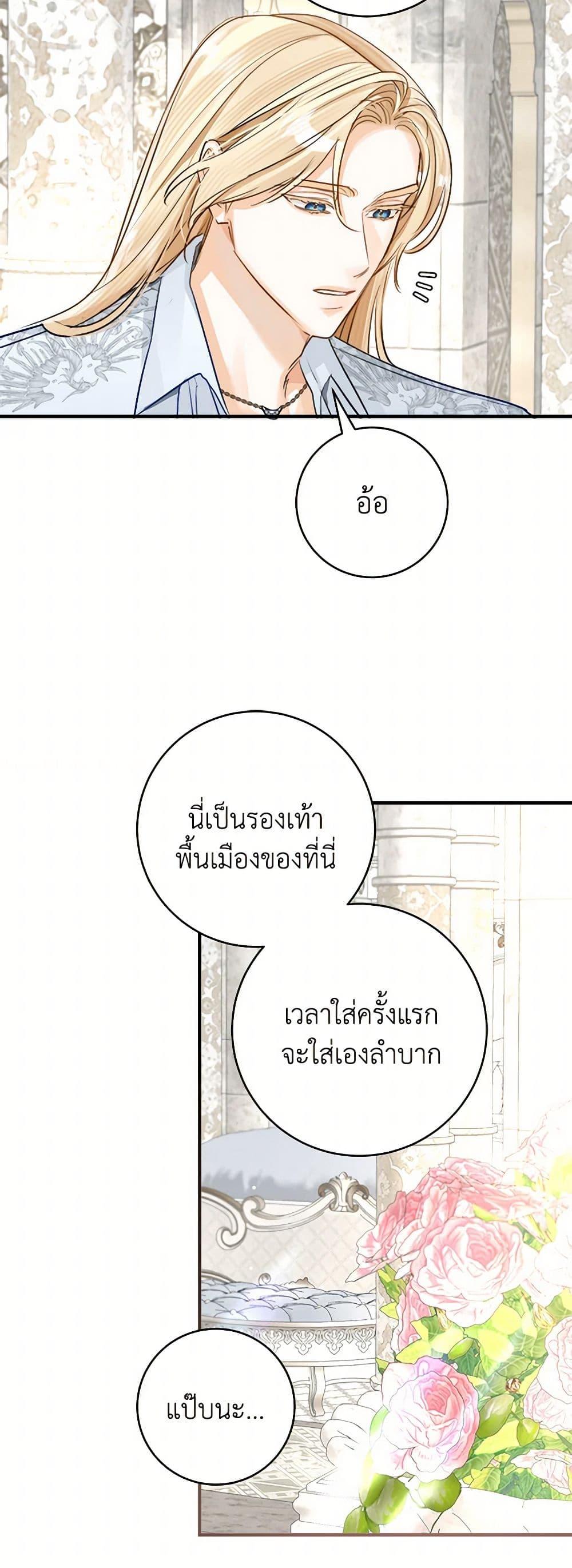 Manga-lc-com อ่านมังงะ อ่านการ์ตูน ออนไลน์ ฟรี The Archduke’s Gorgeous Wedding Was a Fraud ตอนที่ 1 2 3 4 5 6 7 8 9 10 11 12 13 14 ฟรี ไม่มีโฆษณา Manga-lc - อ่าน มังงะ อ่าน การ์ตูน ออนไลน์ อ่านมังงะ ฟรี