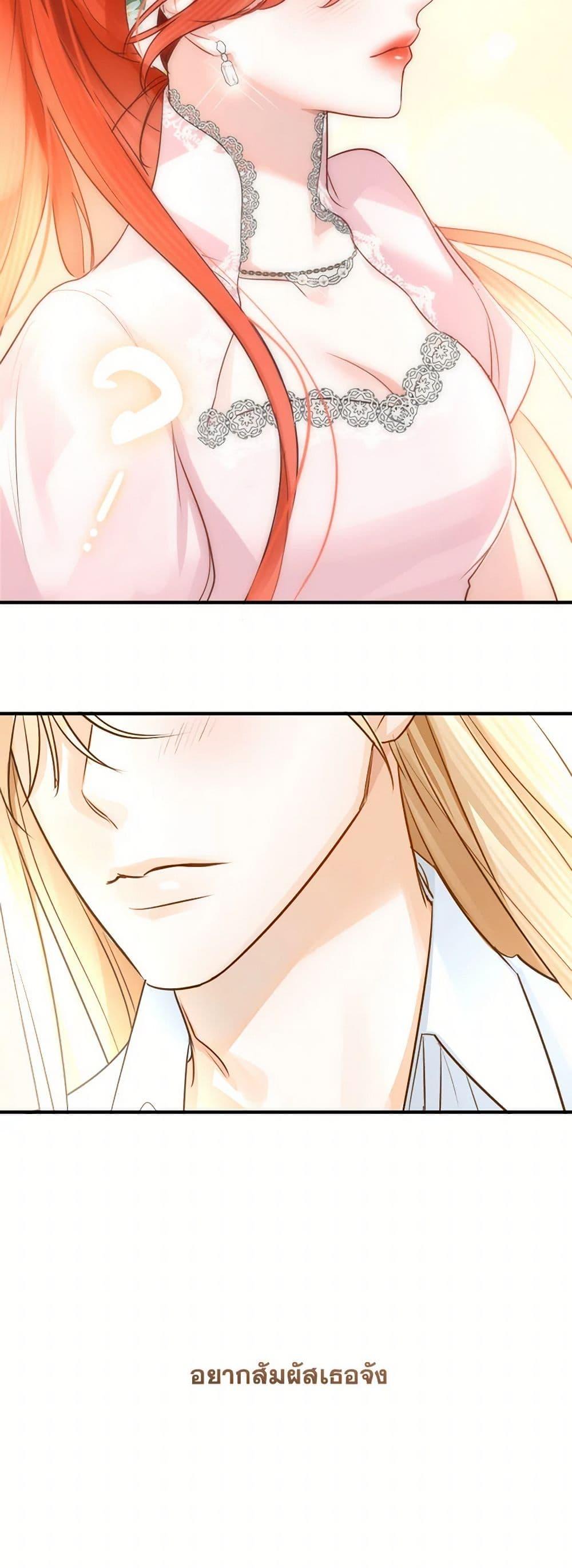 Manga-lc-com อ่านมังงะ อ่านการ์ตูน ออนไลน์ ฟรี The Archduke’s Gorgeous Wedding Was a Fraud ตอนที่ 1 2 3 4 5 6 7 8 9 10 11 12 13 14 ฟรี ไม่มีโฆษณา Manga-lc - อ่าน มังงะ อ่าน การ์ตูน ออนไลน์ อ่านมังงะ ฟรี