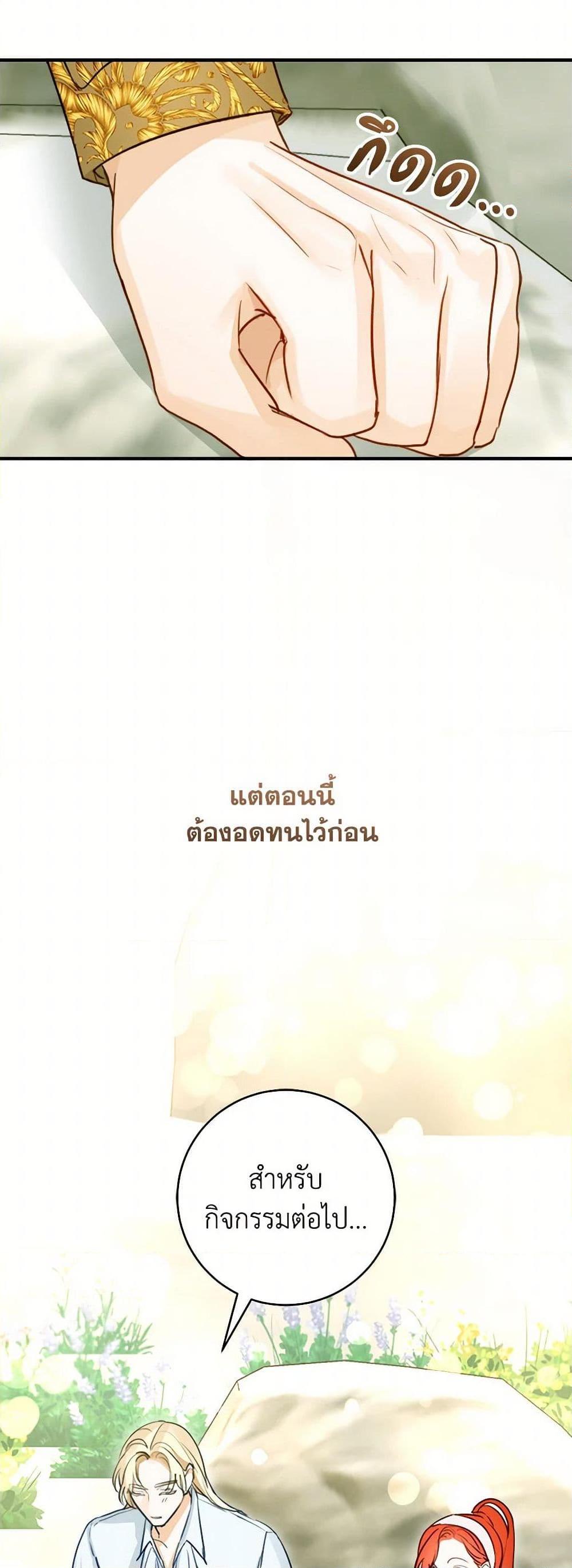 Manga-lc-com อ่านมังงะ อ่านการ์ตูน ออนไลน์ ฟรี The Archduke’s Gorgeous Wedding Was a Fraud ตอนที่ 1 2 3 4 5 6 7 8 9 10 11 12 13 14 ฟรี ไม่มีโฆษณา Manga-lc - อ่าน มังงะ อ่าน การ์ตูน ออนไลน์ อ่านมังงะ ฟรี