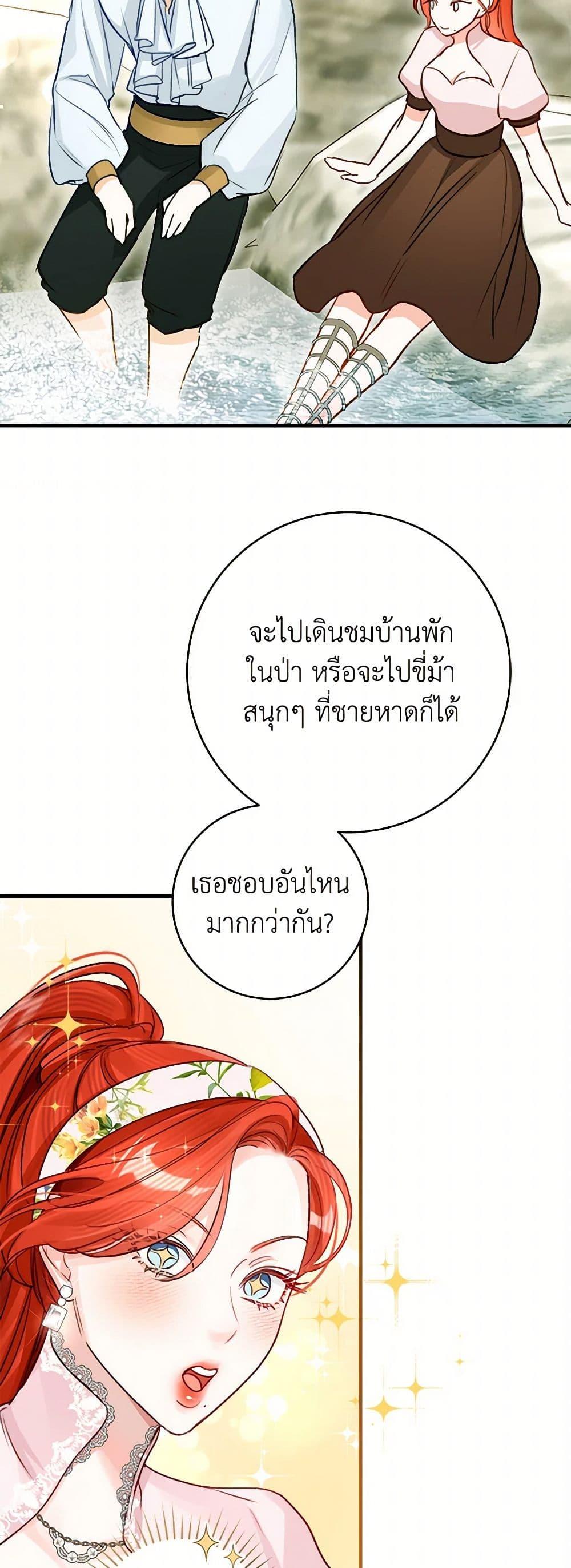 Manga-lc-com อ่านมังงะ อ่านการ์ตูน ออนไลน์ ฟรี The Archduke’s Gorgeous Wedding Was a Fraud ตอนที่ 1 2 3 4 5 6 7 8 9 10 11 12 13 14 ฟรี ไม่มีโฆษณา Manga-lc - อ่าน มังงะ อ่าน การ์ตูน ออนไลน์ อ่านมังงะ ฟรี