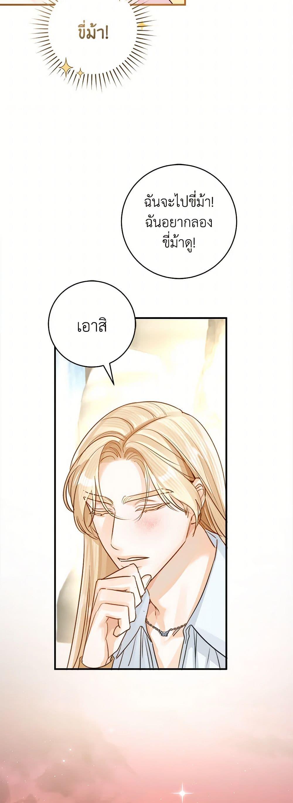 Manga-lc-com อ่านมังงะ อ่านการ์ตูน ออนไลน์ ฟรี The Archduke’s Gorgeous Wedding Was a Fraud ตอนที่ 1 2 3 4 5 6 7 8 9 10 11 12 13 14 ฟรี ไม่มีโฆษณา Manga-lc - อ่าน มังงะ อ่าน การ์ตูน ออนไลน์ อ่านมังงะ ฟรี