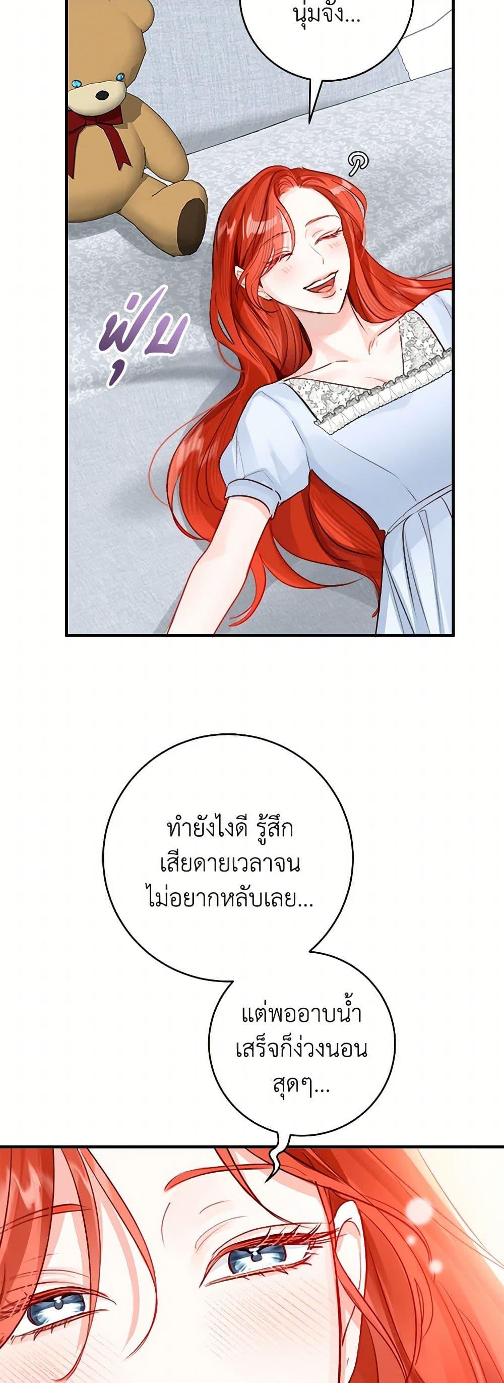 Manga-lc-com อ่านมังงะ อ่านการ์ตูน ออนไลน์ ฟรี The Archduke’s Gorgeous Wedding Was a Fraud ตอนที่ 1 2 3 4 5 6 7 8 9 10 11 12 13 14 ฟรี ไม่มีโฆษณา Manga-lc - อ่าน มังงะ อ่าน การ์ตูน ออนไลน์ อ่านมังงะ ฟรี