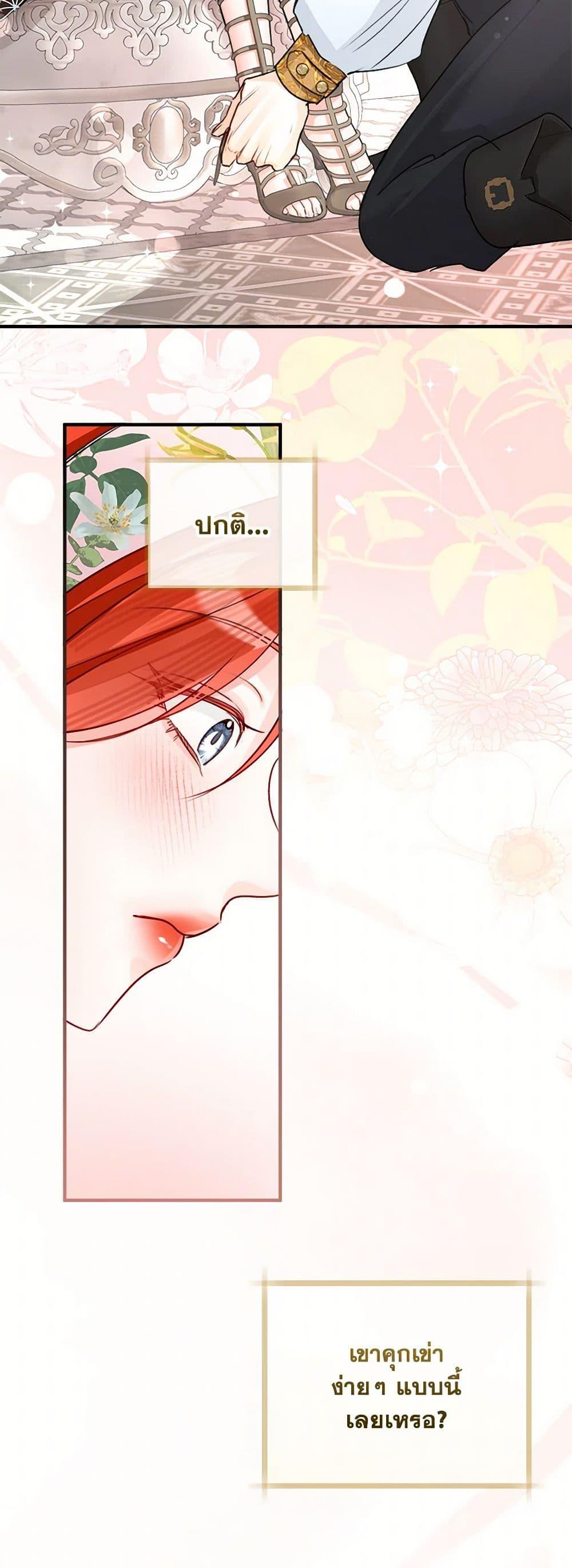 Manga-lc-com อ่านมังงะ อ่านการ์ตูน ออนไลน์ ฟรี The Archduke’s Gorgeous Wedding Was a Fraud ตอนที่ 1 2 3 4 5 6 7 8 9 10 11 12 13 14 ฟรี ไม่มีโฆษณา Manga-lc - อ่าน มังงะ อ่าน การ์ตูน ออนไลน์ อ่านมังงะ ฟรี