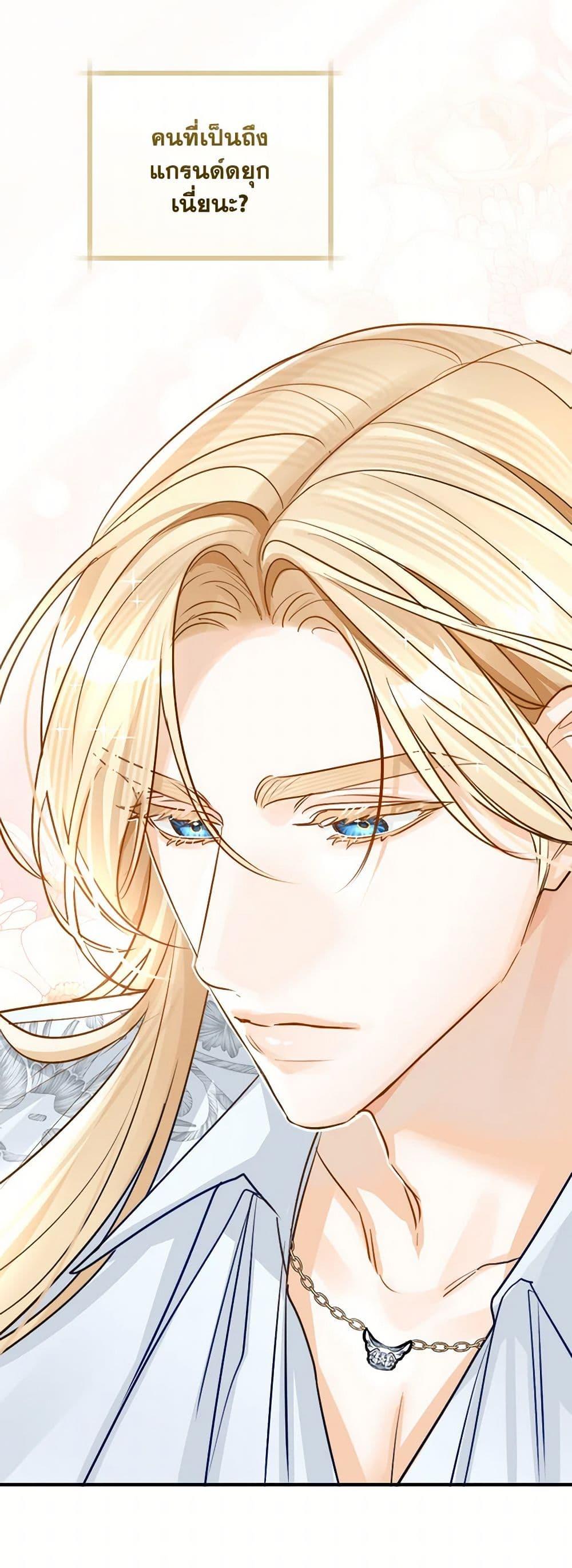 Manga-lc-com อ่านมังงะ อ่านการ์ตูน ออนไลน์ ฟรี The Archduke’s Gorgeous Wedding Was a Fraud ตอนที่ 1 2 3 4 5 6 7 8 9 10 11 12 13 14 ฟรี ไม่มีโฆษณา Manga-lc - อ่าน มังงะ อ่าน การ์ตูน ออนไลน์ อ่านมังงะ ฟรี