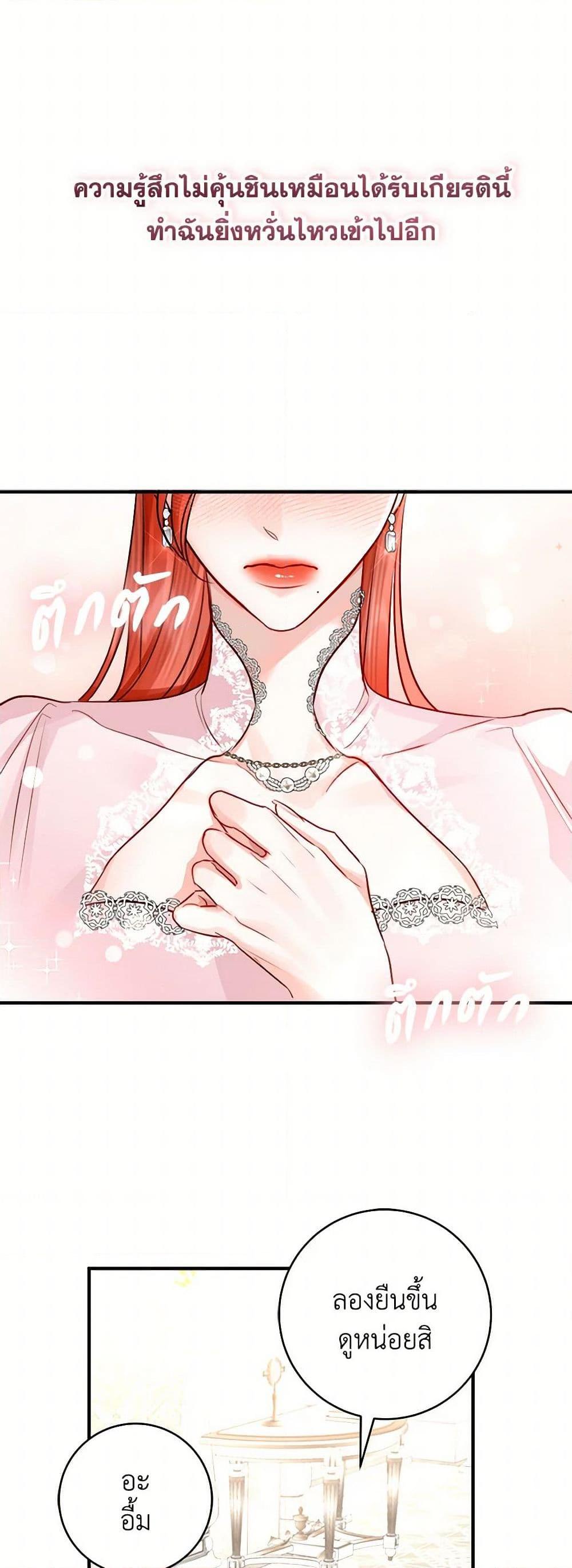 Manga-lc-com อ่านมังงะ อ่านการ์ตูน ออนไลน์ ฟรี The Archduke’s Gorgeous Wedding Was a Fraud ตอนที่ 1 2 3 4 5 6 7 8 9 10 11 12 13 14 ฟรี ไม่มีโฆษณา Manga-lc - อ่าน มังงะ อ่าน การ์ตูน ออนไลน์ อ่านมังงะ ฟรี