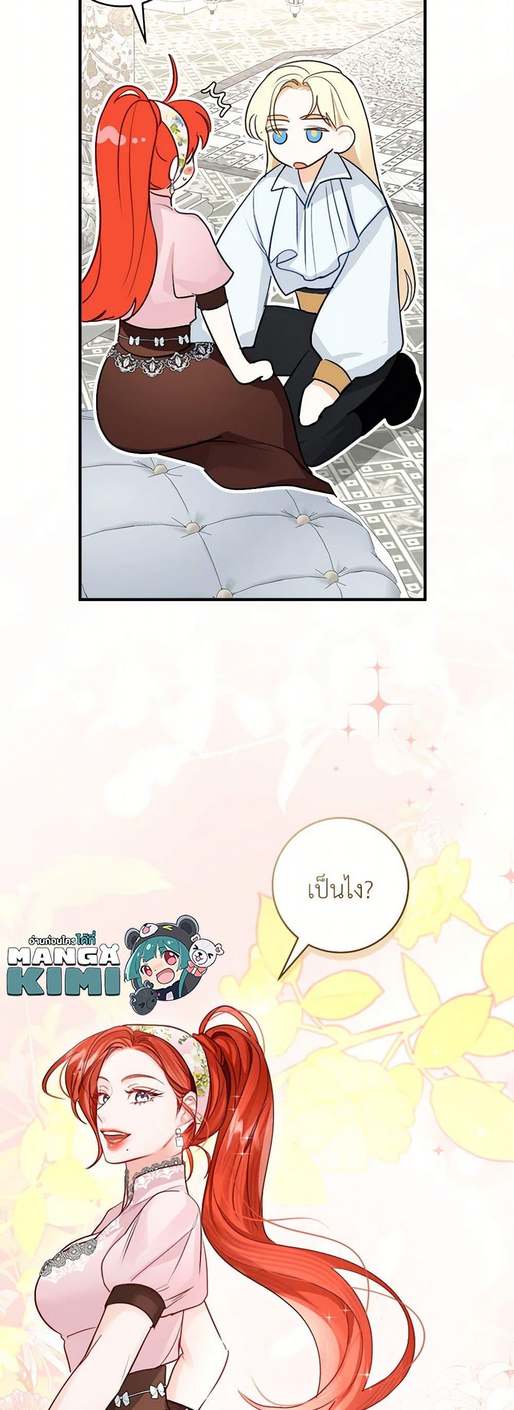 Manga-lc-com อ่านมังงะ อ่านการ์ตูน ออนไลน์ ฟรี The Archduke’s Gorgeous Wedding Was a Fraud ตอนที่ 1 2 3 4 5 6 7 8 9 10 11 12 13 14 ฟรี ไม่มีโฆษณา Manga-lc - อ่าน มังงะ อ่าน การ์ตูน ออนไลน์ อ่านมังงะ ฟรี