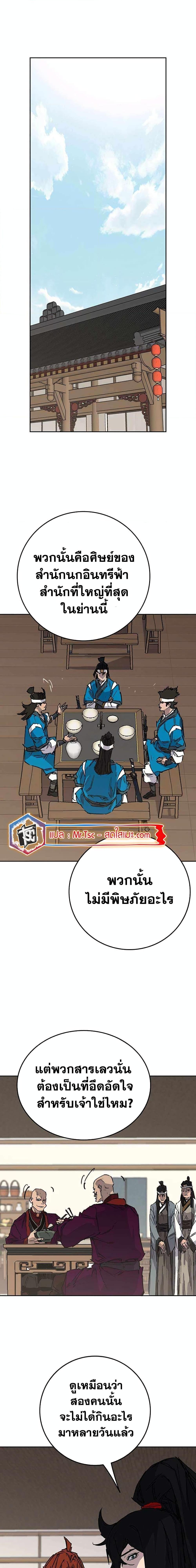 Manga-lc-com อ่านมังงะ อ่านการ์ตูน ออนไลน์ ฟรี The Undefeatable Swordsman ตอนที่ 1 2 3 4 5 6 7 8 9 10 11 12 13 14 ฟรี ไม่มีโฆษณา Manga-lc - อ่าน มังงะ อ่าน การ์ตูน ออนไลน์ อ่านมังงะ ฟรี