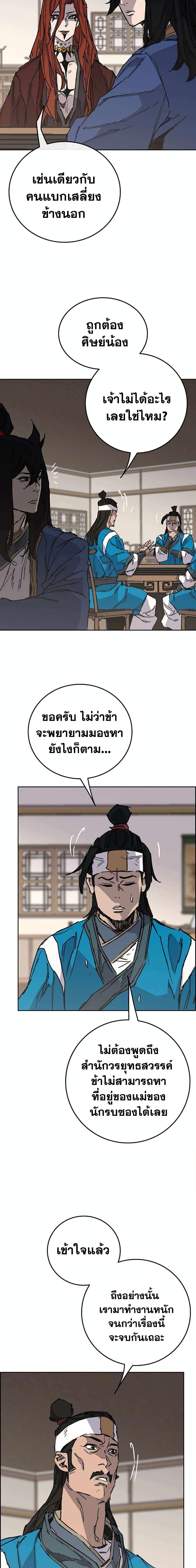 Manga-lc-com อ่านมังงะ อ่านการ์ตูน ออนไลน์ ฟรี The Undefeatable Swordsman ตอนที่ 1 2 3 4 5 6 7 8 9 10 11 12 13 14 ฟรี ไม่มีโฆษณา Manga-lc - อ่าน มังงะ อ่าน การ์ตูน ออนไลน์ อ่านมังงะ ฟรี