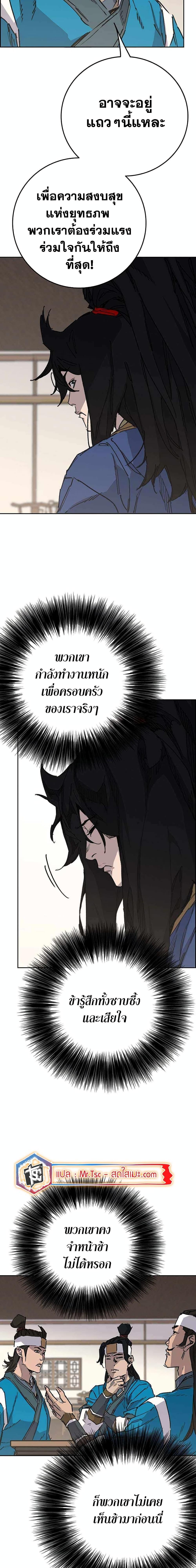 Manga-lc-com อ่านมังงะ อ่านการ์ตูน ออนไลน์ ฟรี The Undefeatable Swordsman ตอนที่ 1 2 3 4 5 6 7 8 9 10 11 12 13 14 ฟรี ไม่มีโฆษณา Manga-lc - อ่าน มังงะ อ่าน การ์ตูน ออนไลน์ อ่านมังงะ ฟรี