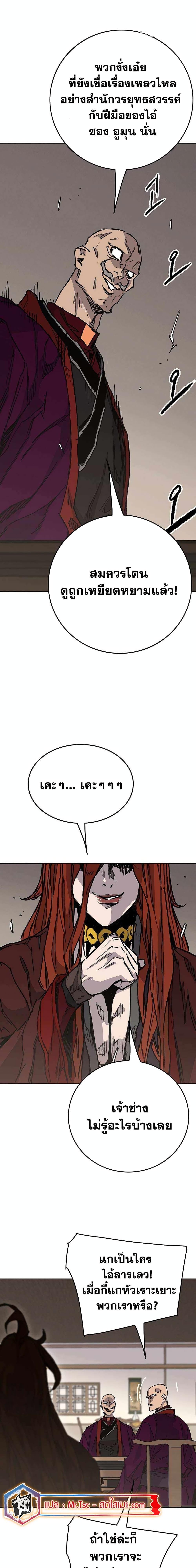 Manga-lc-com อ่านมังงะ อ่านการ์ตูน ออนไลน์ ฟรี The Undefeatable Swordsman ตอนที่ 1 2 3 4 5 6 7 8 9 10 11 12 13 14 ฟรี ไม่มีโฆษณา Manga-lc - อ่าน มังงะ อ่าน การ์ตูน ออนไลน์ อ่านมังงะ ฟรี