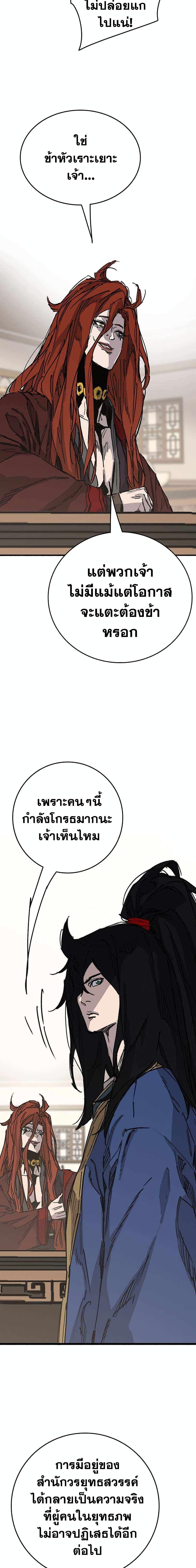 Manga-lc-com อ่านมังงะ อ่านการ์ตูน ออนไลน์ ฟรี The Undefeatable Swordsman ตอนที่ 1 2 3 4 5 6 7 8 9 10 11 12 13 14 ฟรี ไม่มีโฆษณา Manga-lc - อ่าน มังงะ อ่าน การ์ตูน ออนไลน์ อ่านมังงะ ฟรี