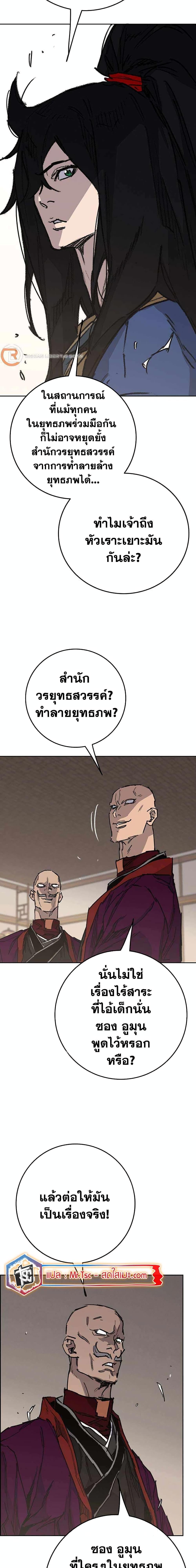 Manga-lc-com อ่านมังงะ อ่านการ์ตูน ออนไลน์ ฟรี The Undefeatable Swordsman ตอนที่ 1 2 3 4 5 6 7 8 9 10 11 12 13 14 ฟรี ไม่มีโฆษณา Manga-lc - อ่าน มังงะ อ่าน การ์ตูน ออนไลน์ อ่านมังงะ ฟรี