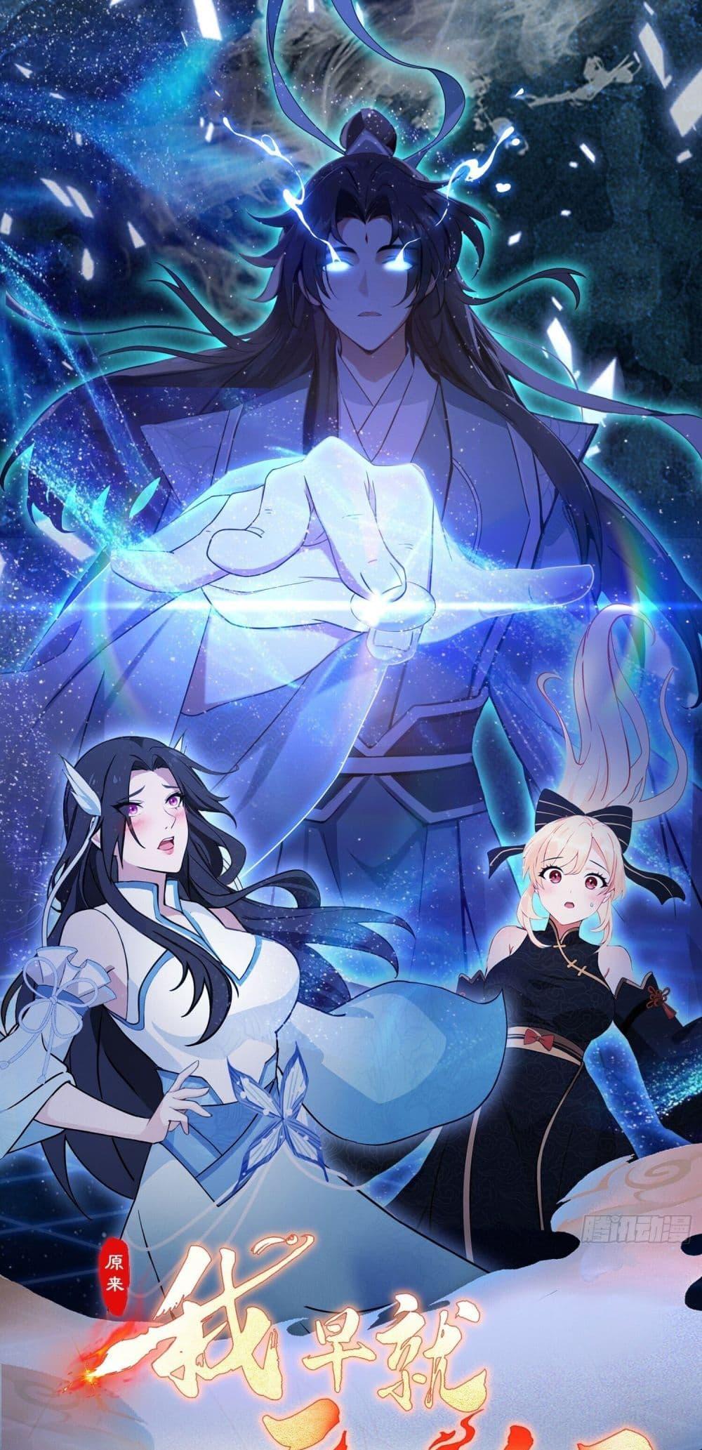 Manga-lc-com อ่านมังงะ อ่านการ์ตูน ออนไลน์ ฟรี It Turns Out That I Have Been Invincible For A Long Time ตอนที่ 1 2 3 4 5 6 7 8 9 10 11 12 13 14 ฟรี ไม่มีโฆษณา Manga-lc - อ่าน มังงะ อ่าน การ์ตูน ออนไลน์ อ่านมังงะ ฟรี