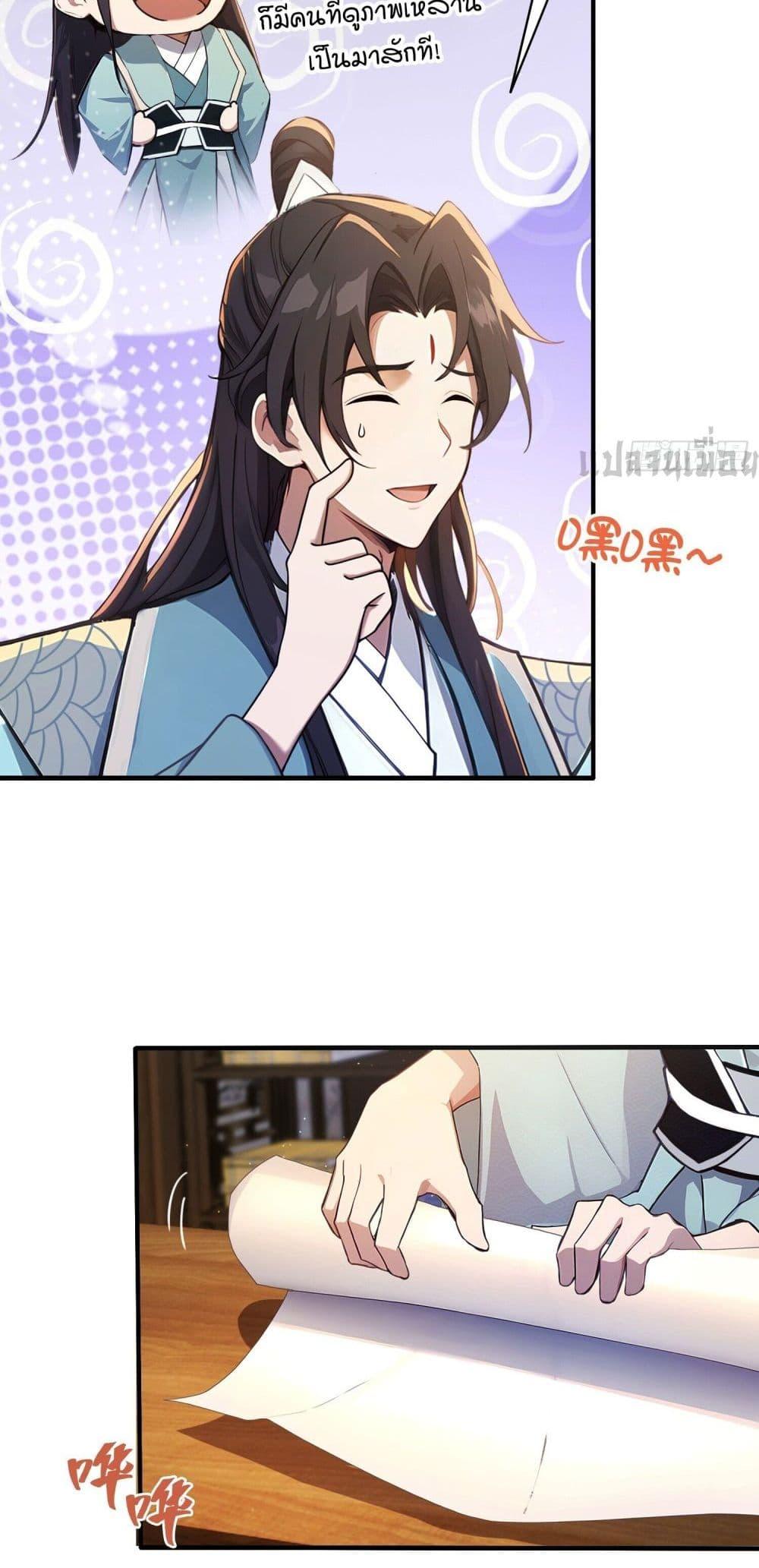 Manga-lc-com อ่านมังงะ อ่านการ์ตูน ออนไลน์ ฟรี It Turns Out That I Have Been Invincible For A Long Time ตอนที่ 1 2 3 4 5 6 7 8 9 10 11 12 13 14 ฟรี ไม่มีโฆษณา Manga-lc - อ่าน มังงะ อ่าน การ์ตูน ออนไลน์ อ่านมังงะ ฟรี